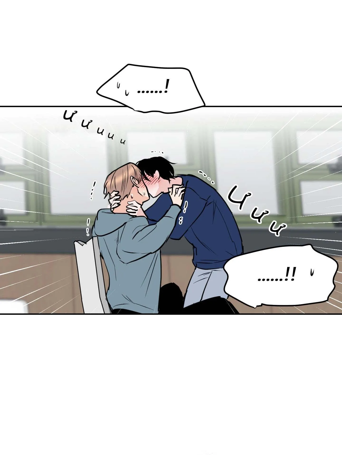 Gửi Cậu Bé Đáng Sợ Của Tôii Chapter 5 Trang 8