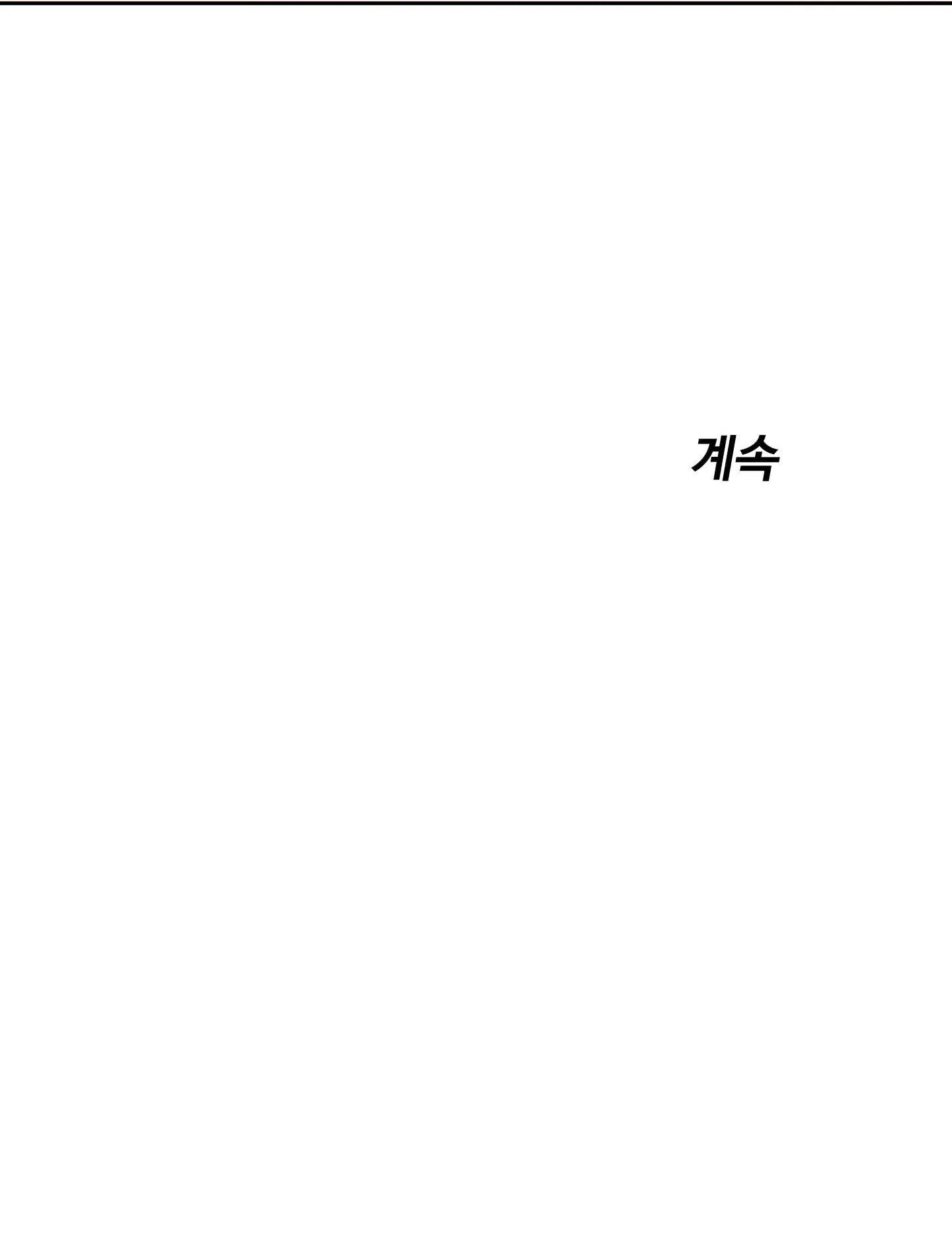 Gửi Cậu Bé Đáng Sợ Của Tôii Chapter 5 Trang 85