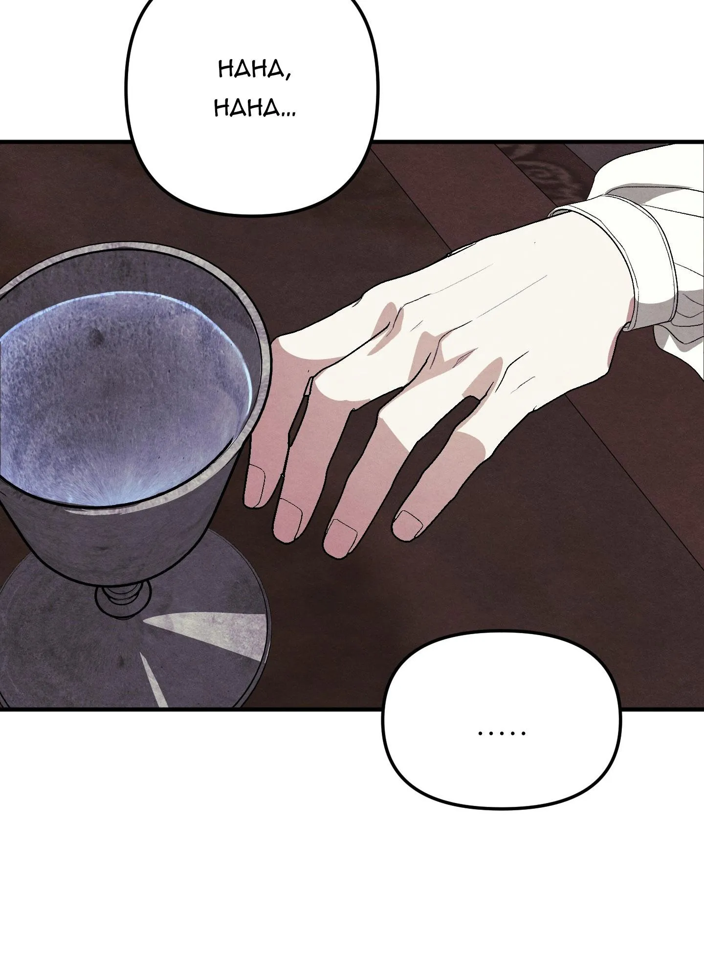 GỬI VỊ THIẾU GIA TÔI YÊU Chapter 9 Trang 23