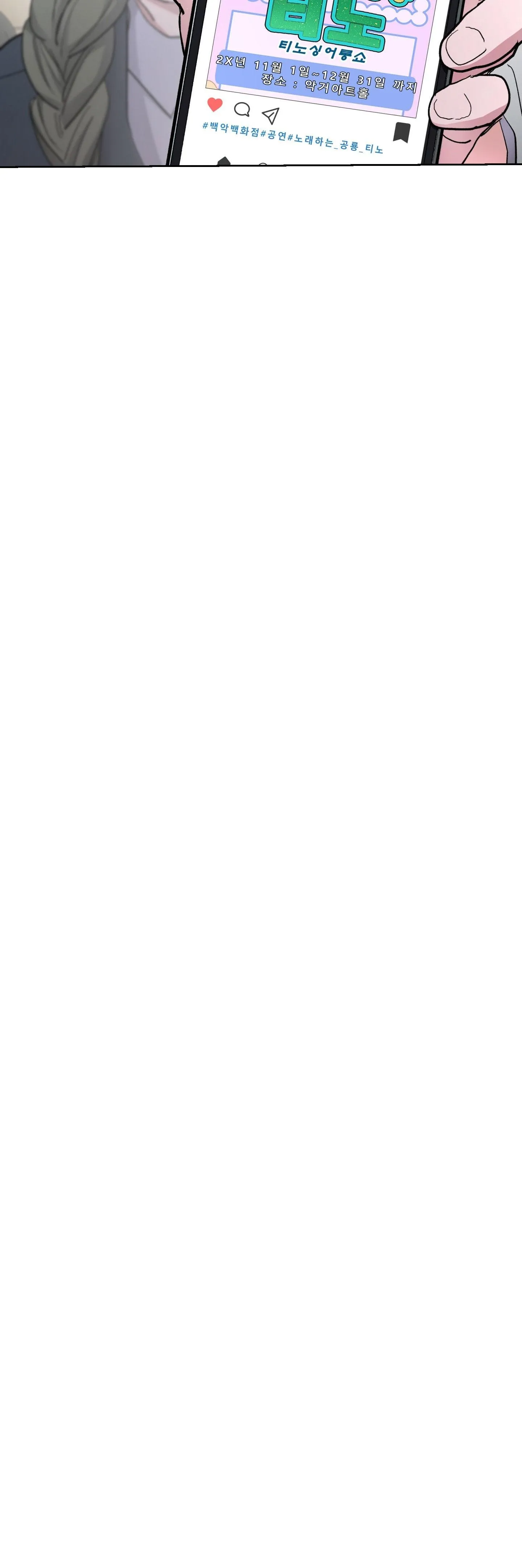 GUIDE TOÀN NĂNG Chapter 6 Trang 15