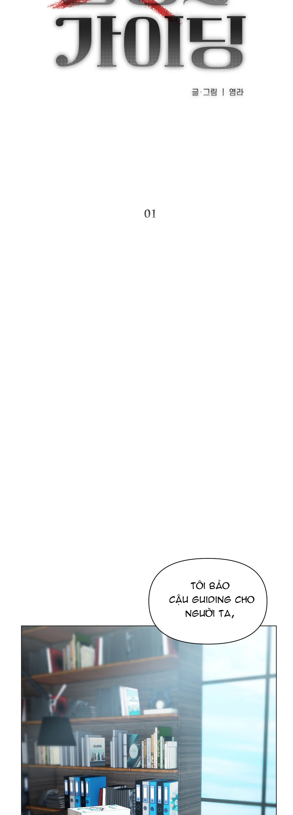 GUIDING ĐIÊN RỒ Chapter 1 Trang 11