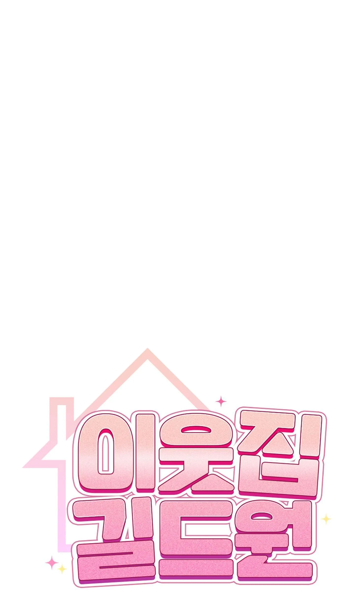 Guild member Chapter 2 Trang 11