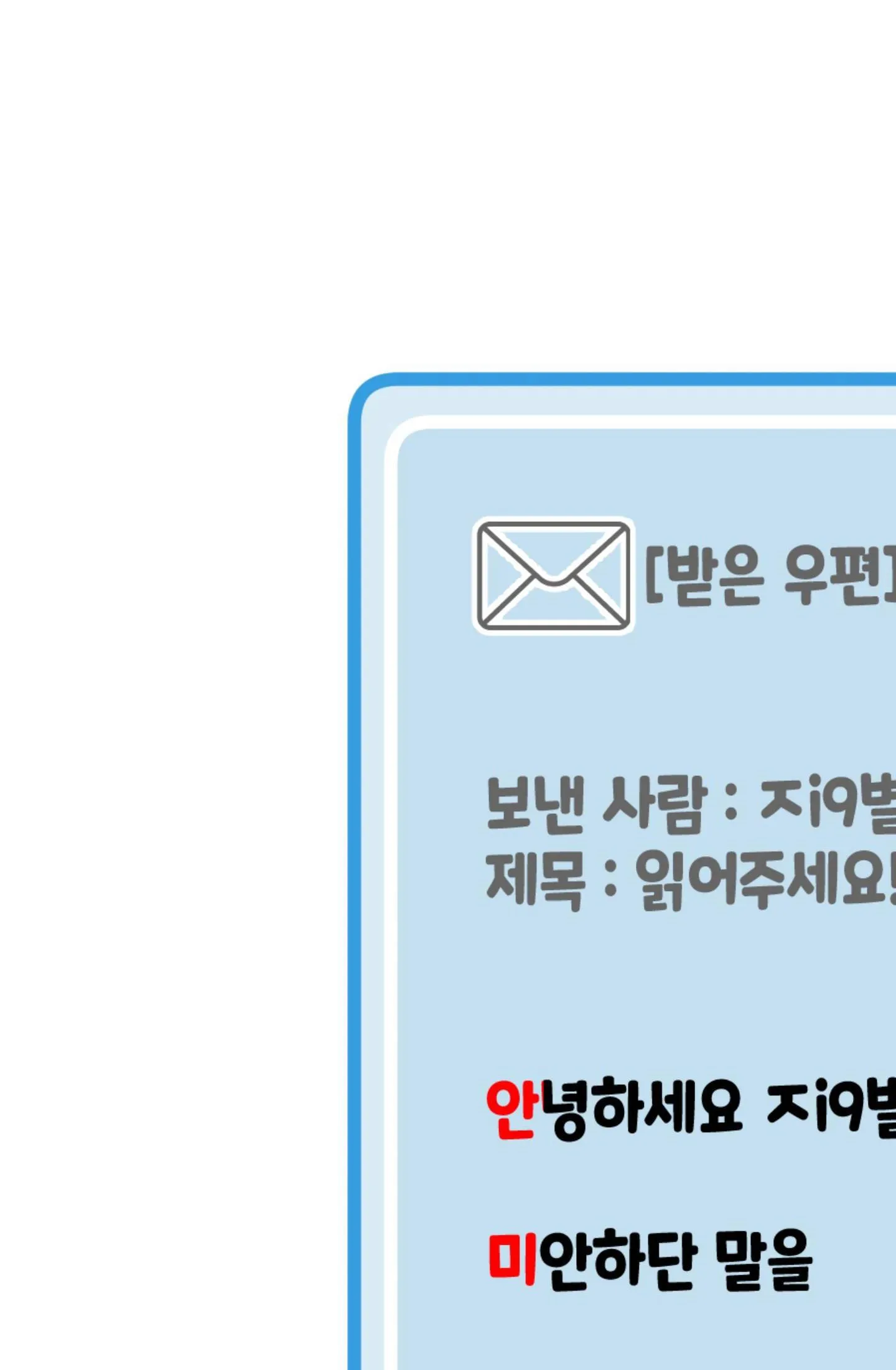 Guild member Chapter 2 Trang 118