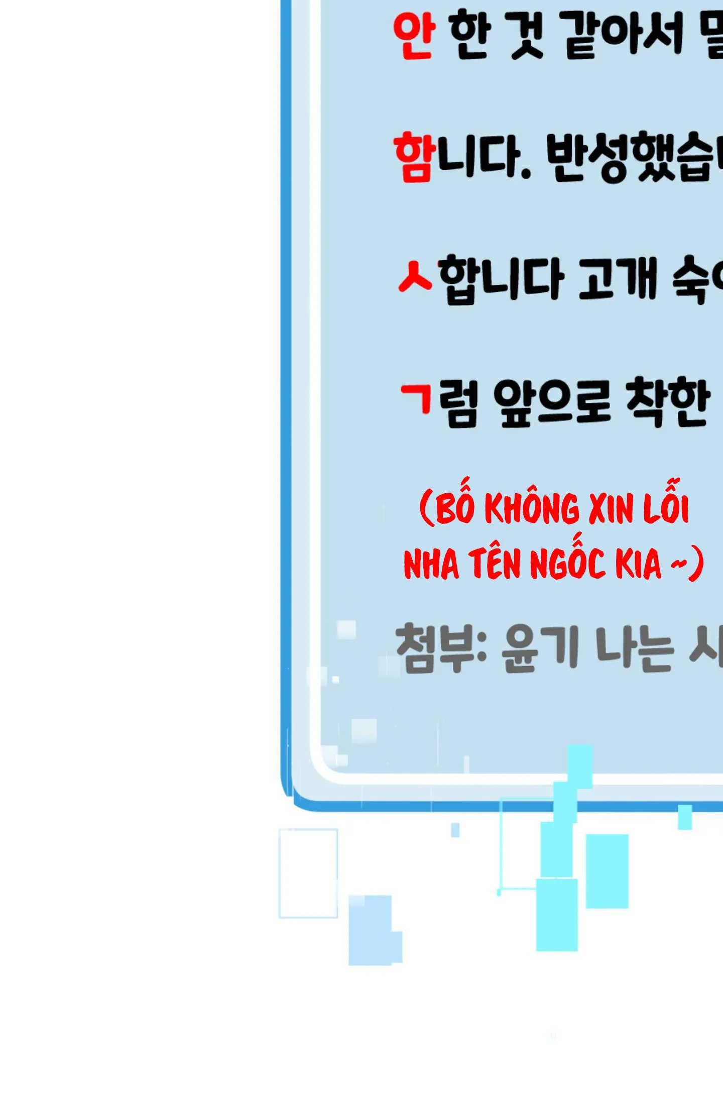 Guild member Chapter 2 Trang 119