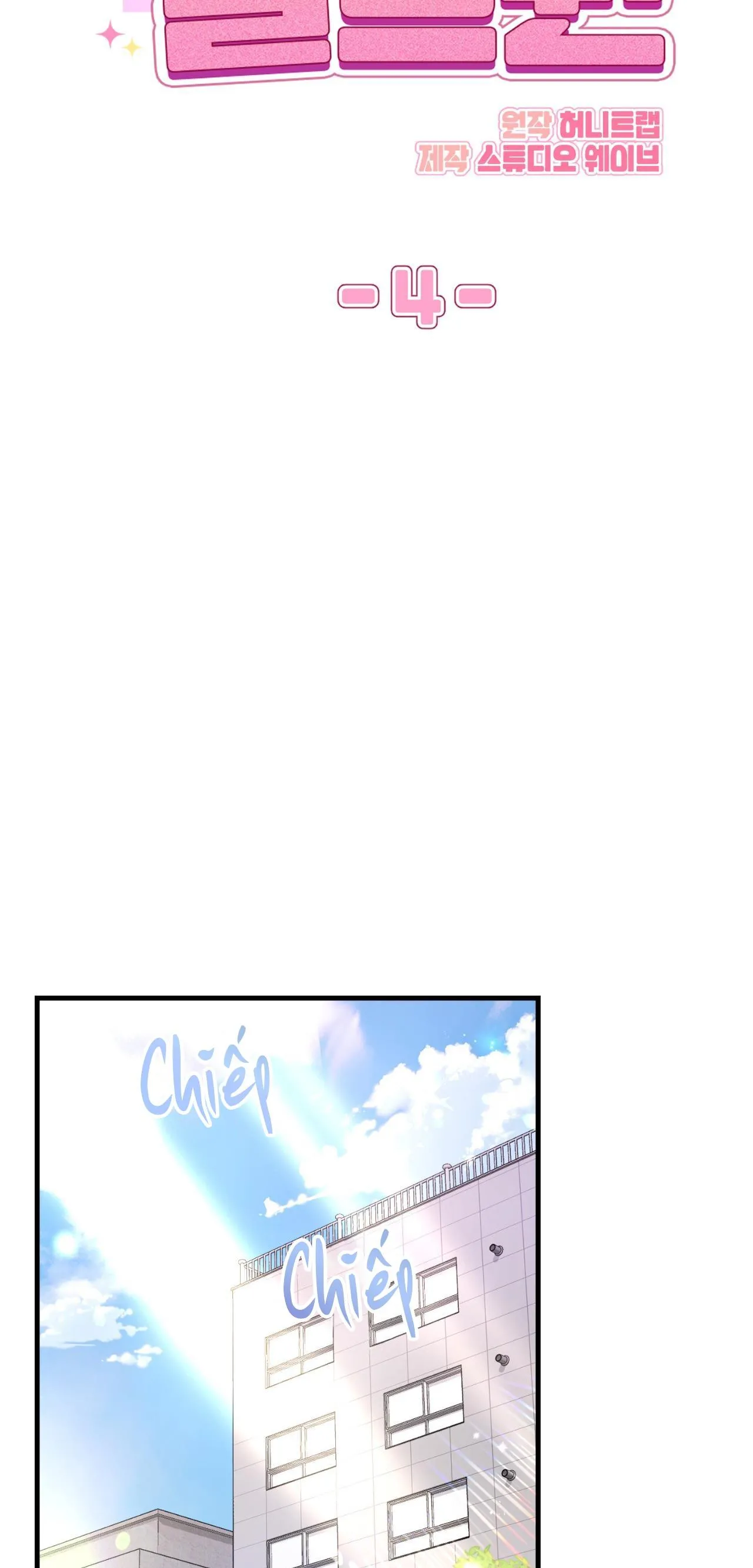 Guild member Chapter 4 Trang 13