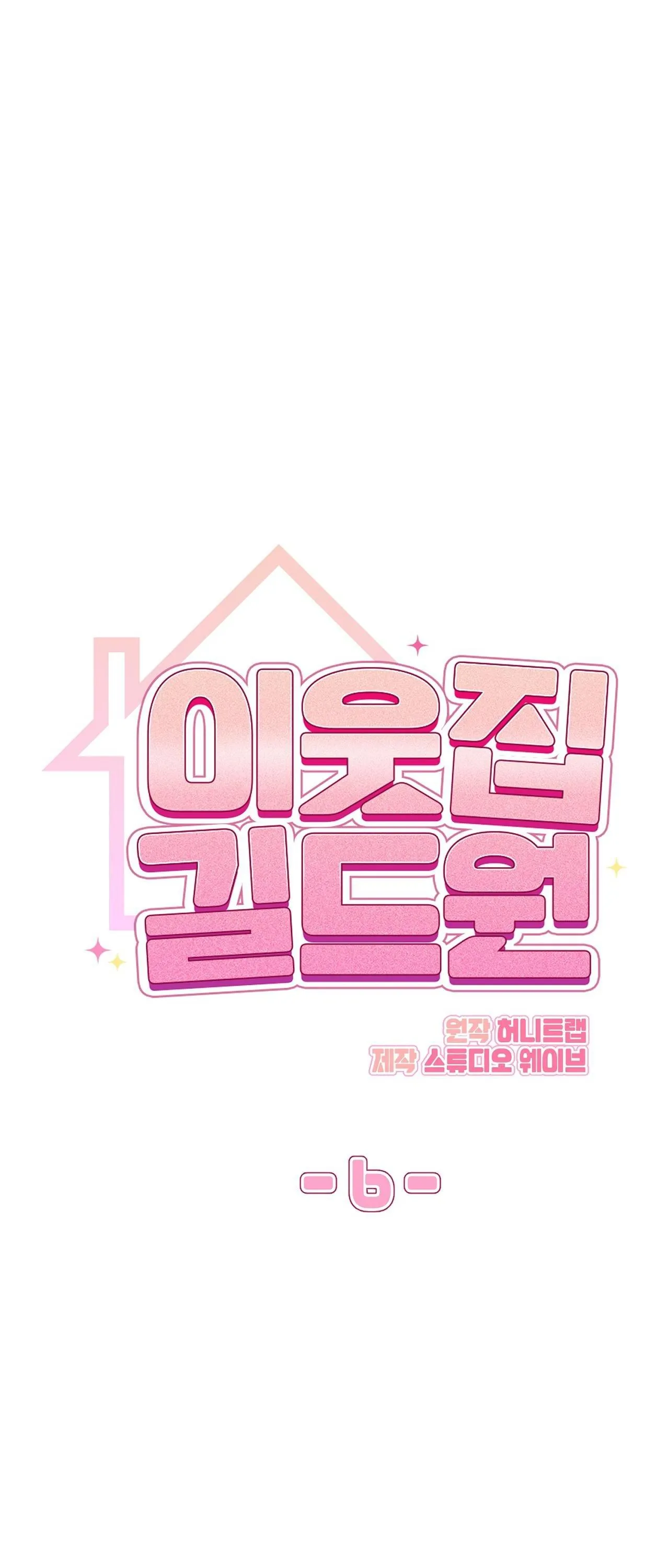 Guild member Chapter 6 Trang 10