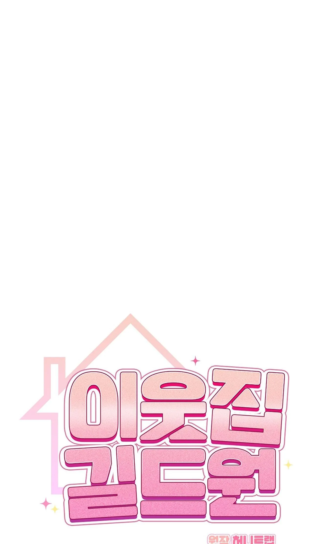 Guild member Chapter 7 Trang 8