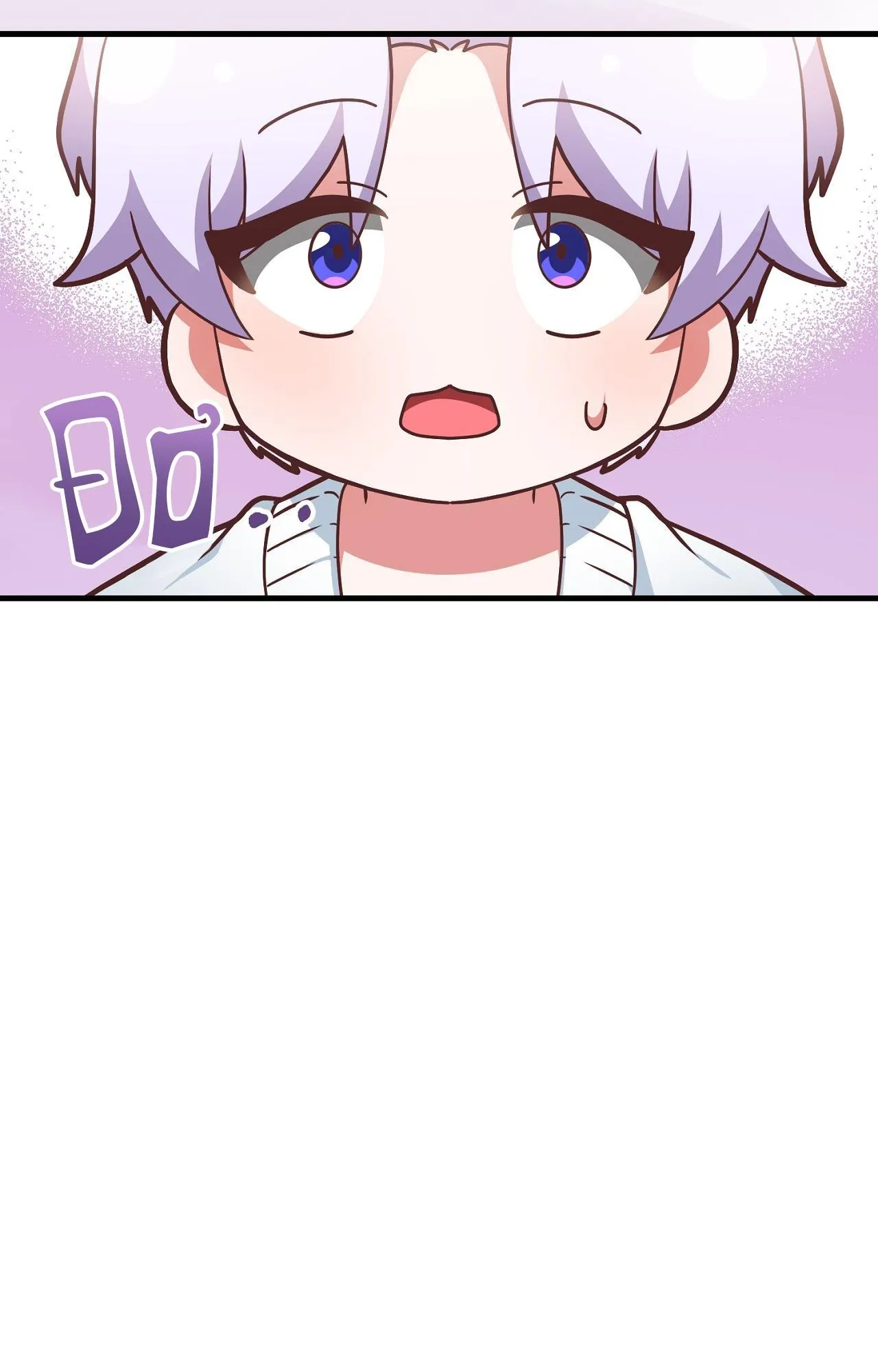 Guild member Chapter 7 Trang 42