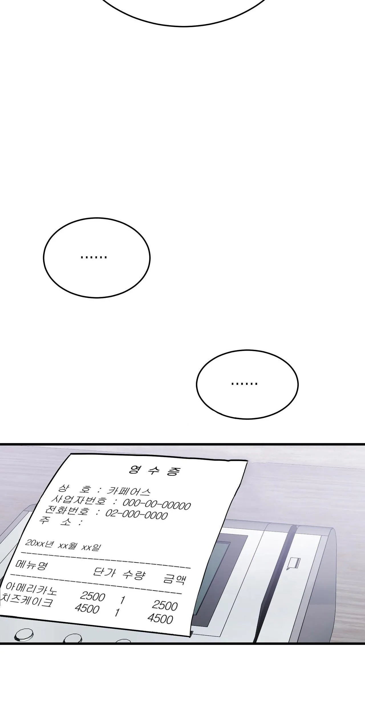 Guild member Chapter 8 Trang 11