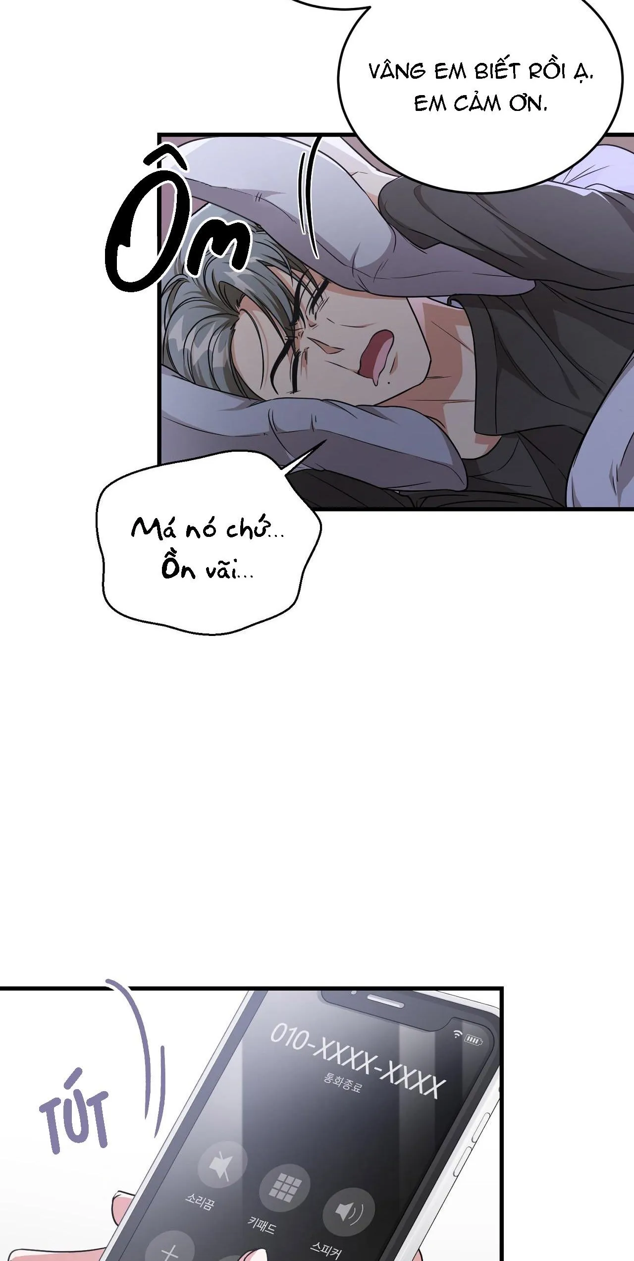 Guild member Chapter 8 Trang 42