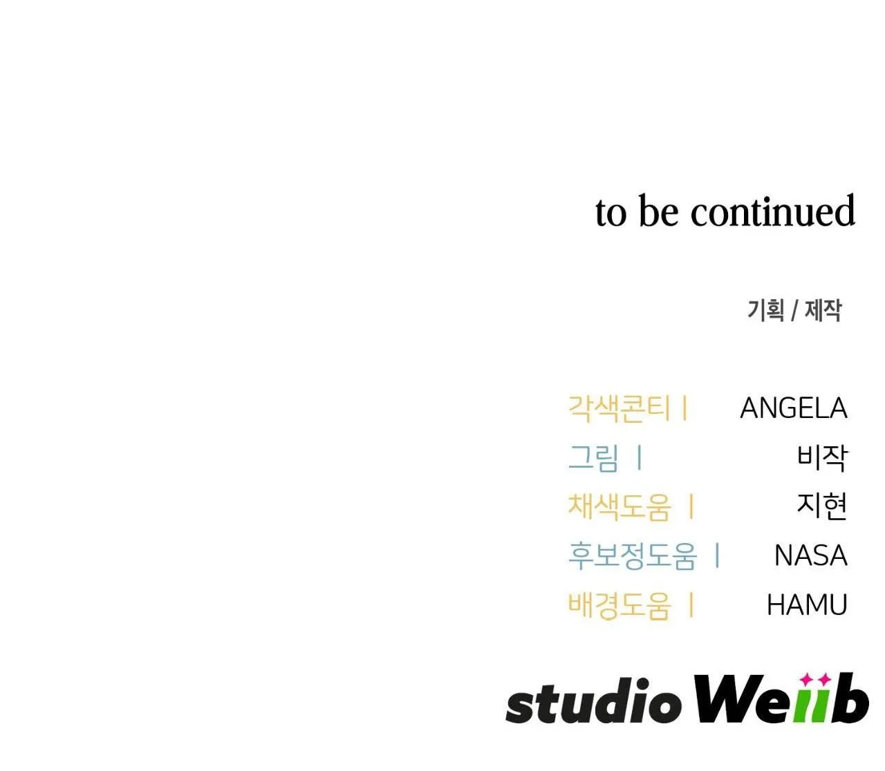 Guild member Chapter 9 Trang 96