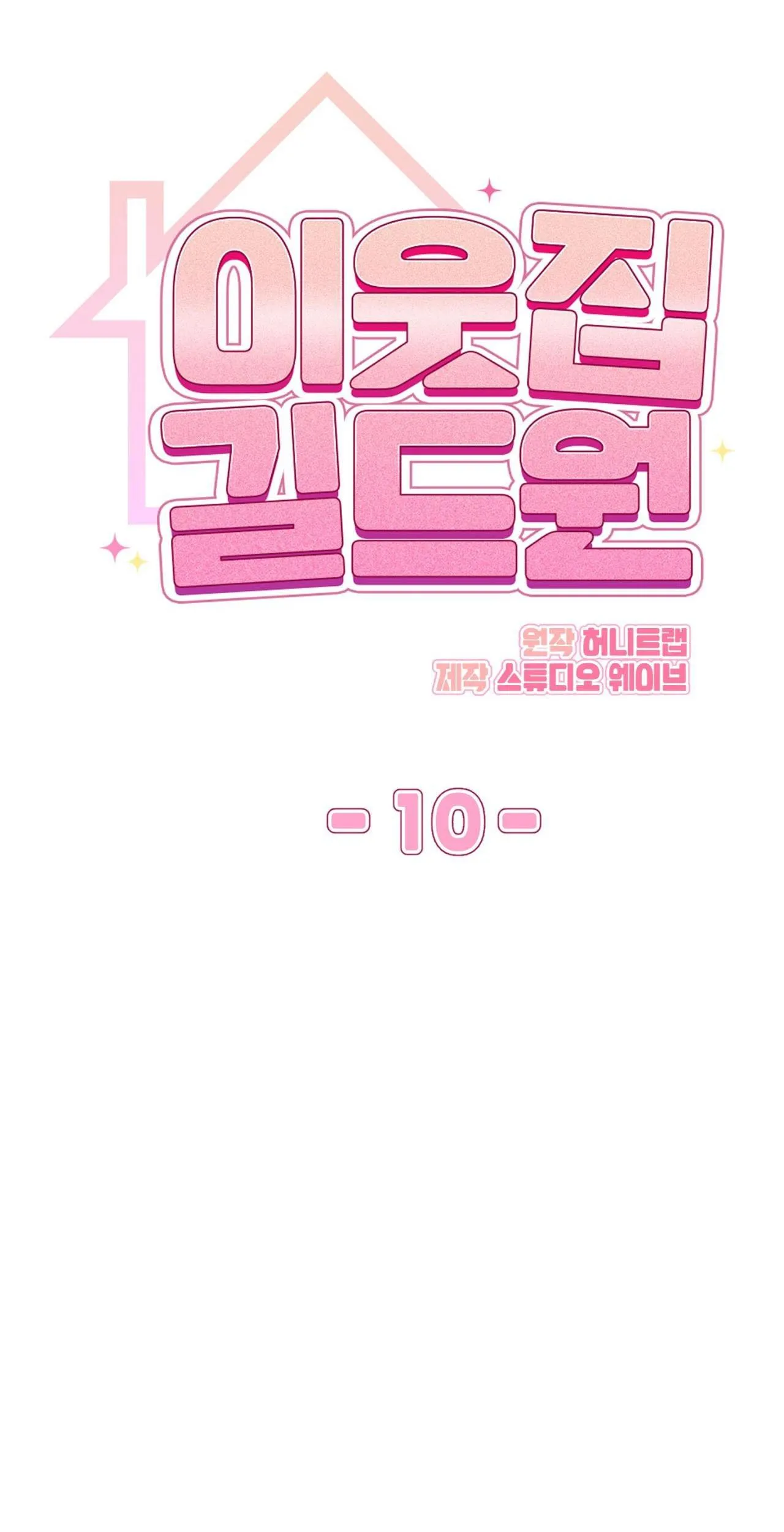 Guild member Chapter 10 Trang 8