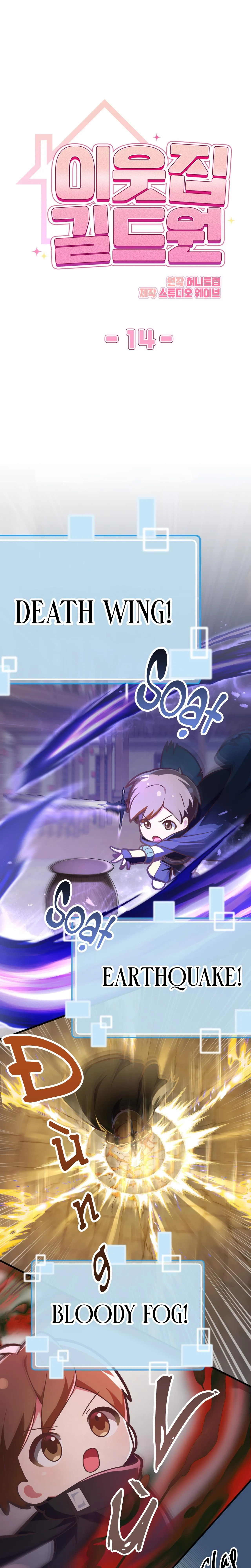 Guild member Chapter 14 Trang 4