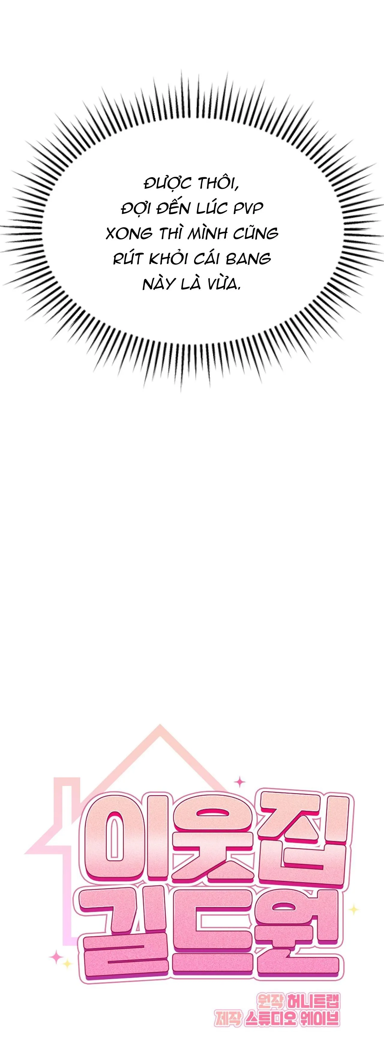 Guild member Chapter 19 Trang 12