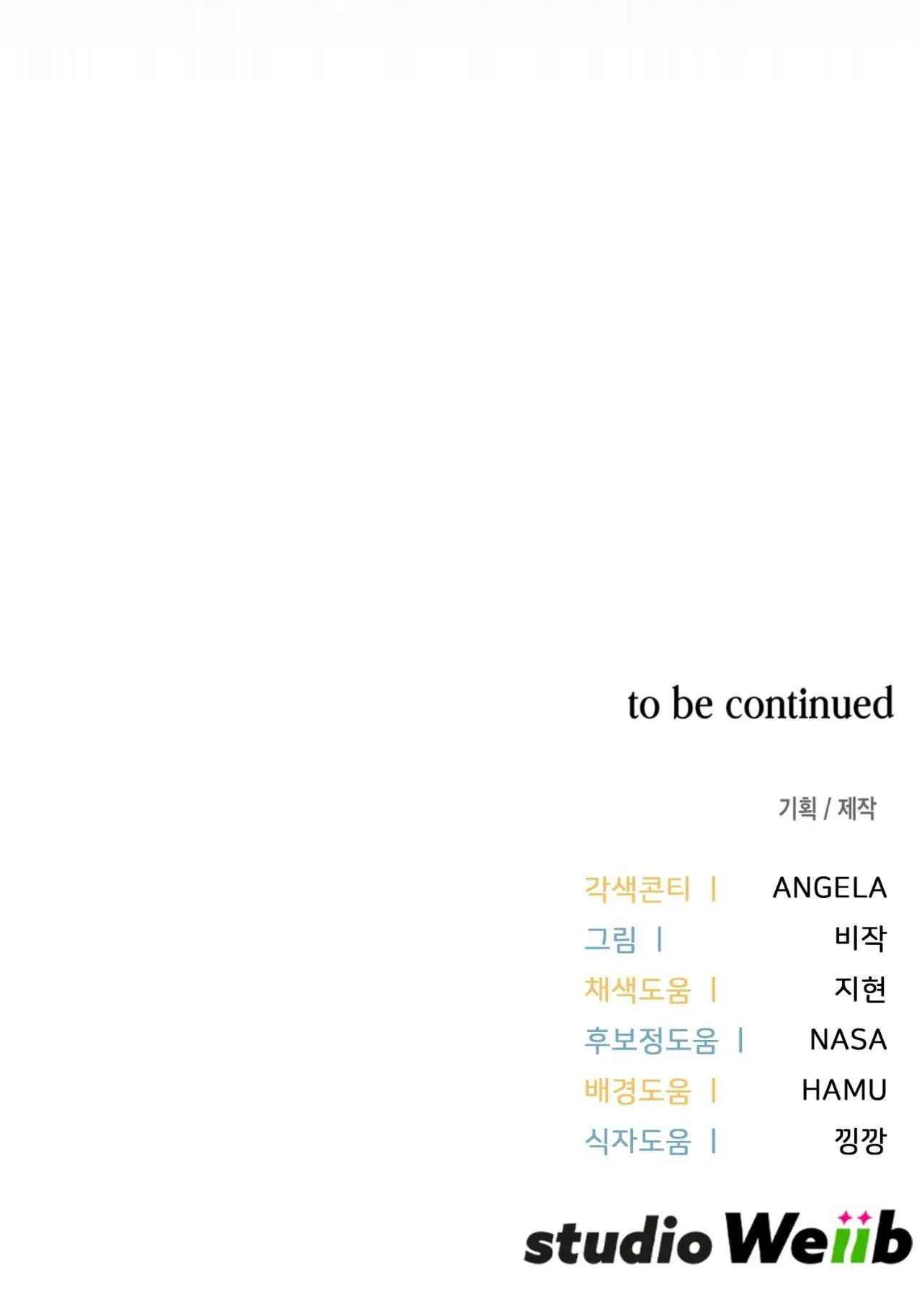 Guild member Chapter 20 Trang 48