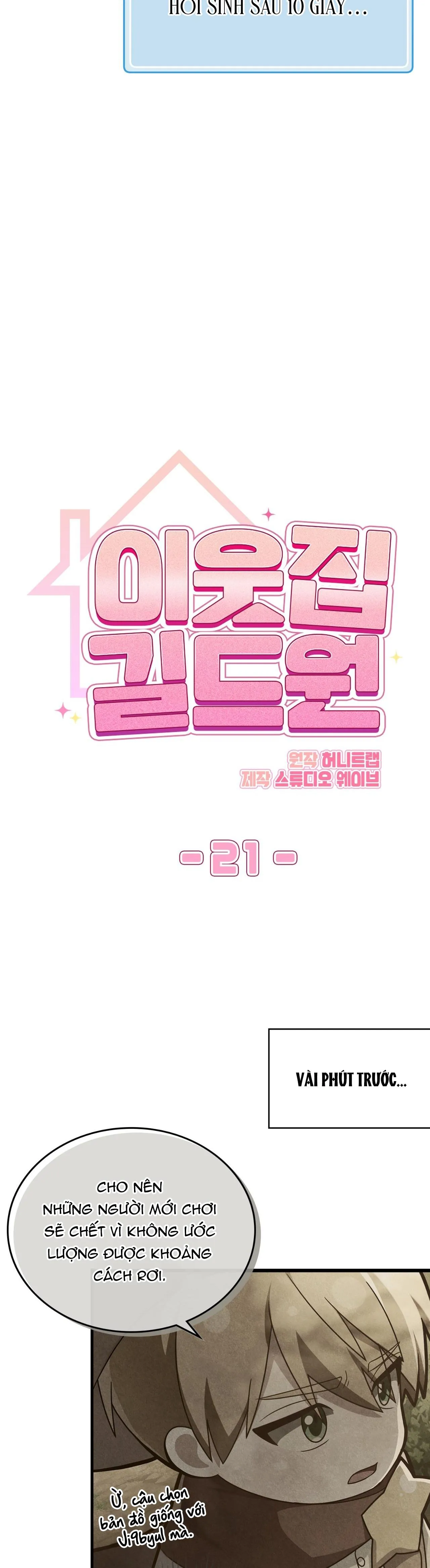 Guild member Chapter 21 Trang 21