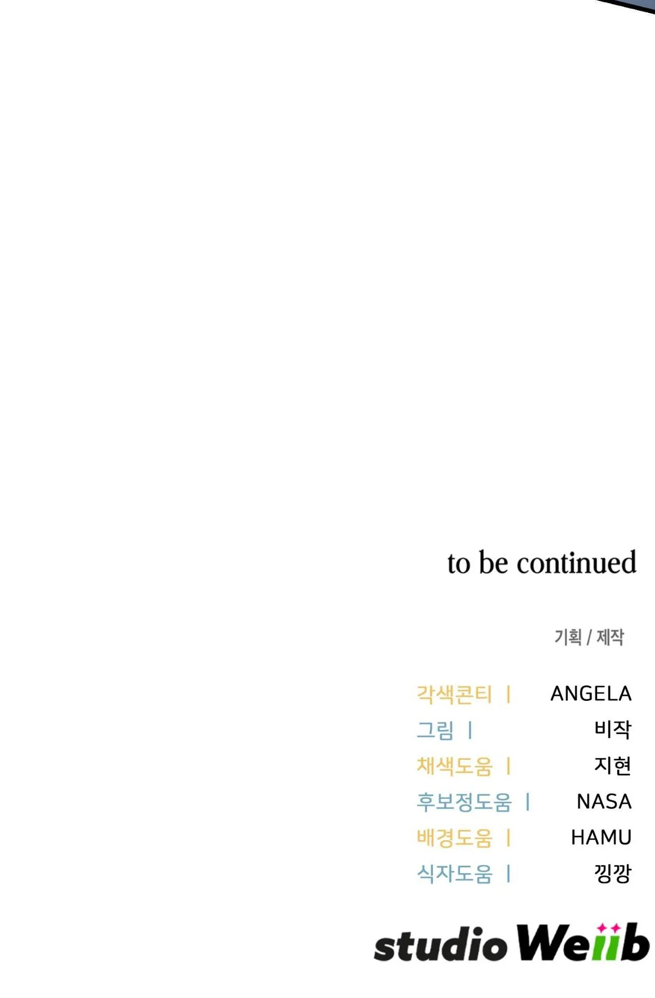 Guild member Chapter 22 Trang 42