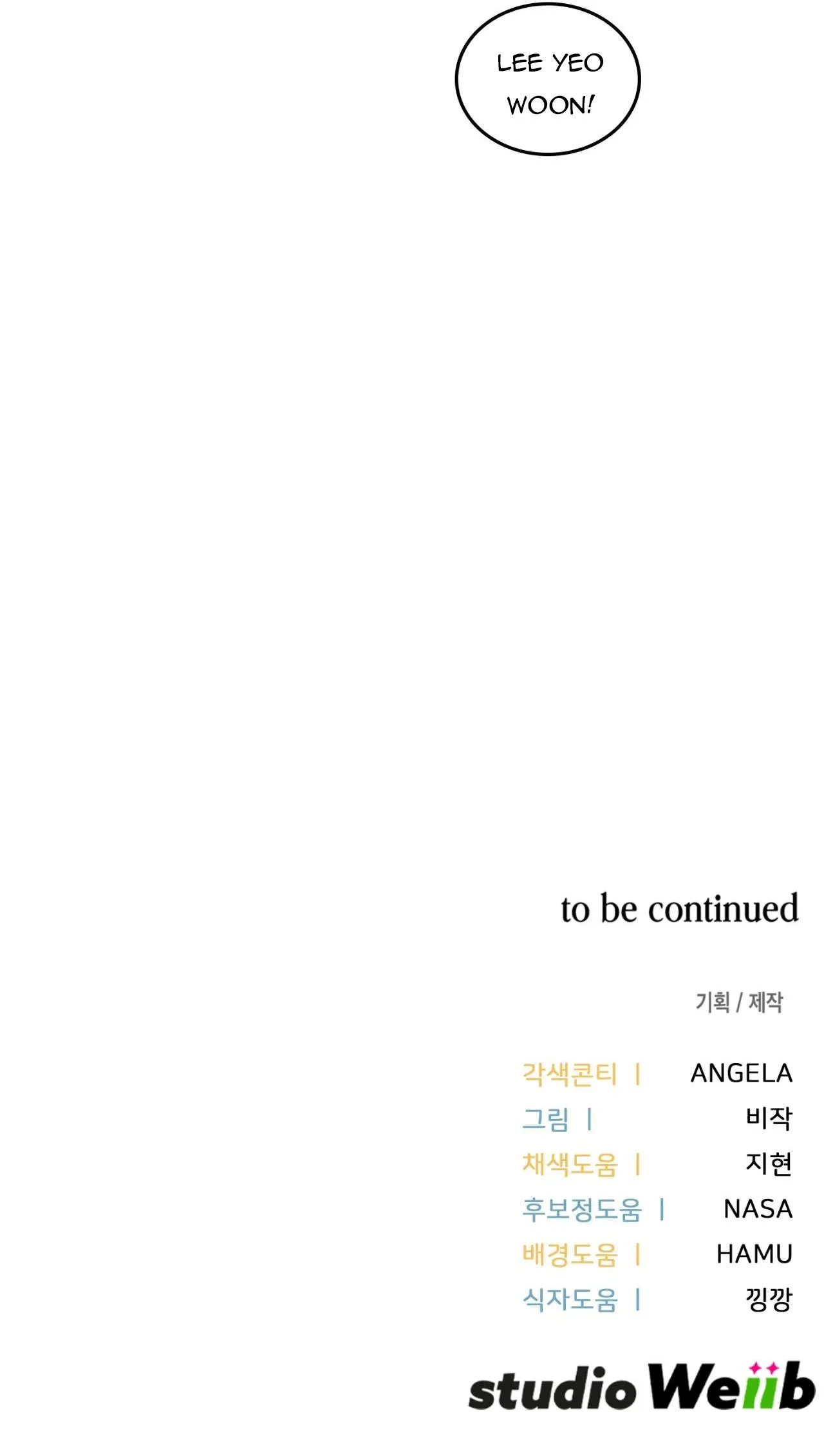 Guild member Chapter 23 Trang 63