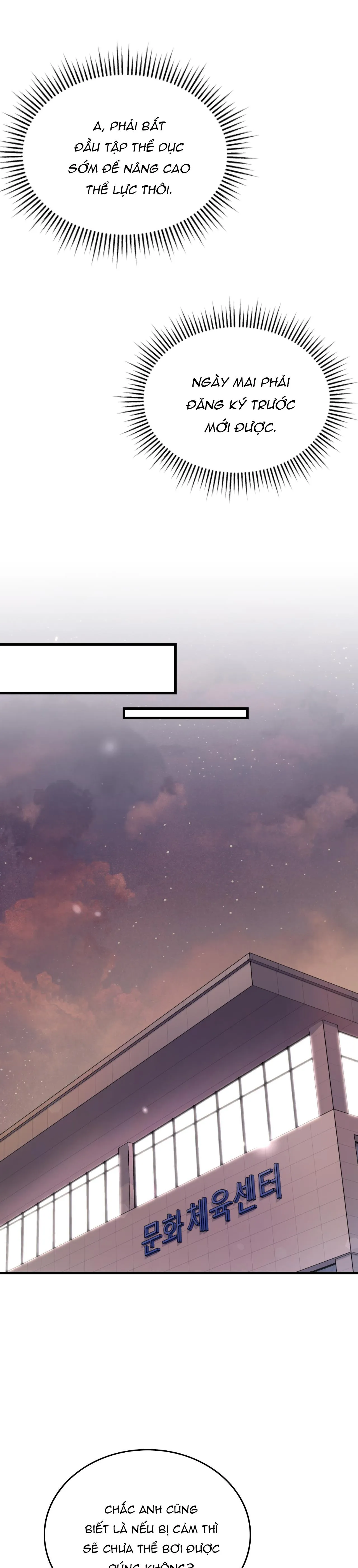 Guild member Chapter 25 Trang 11