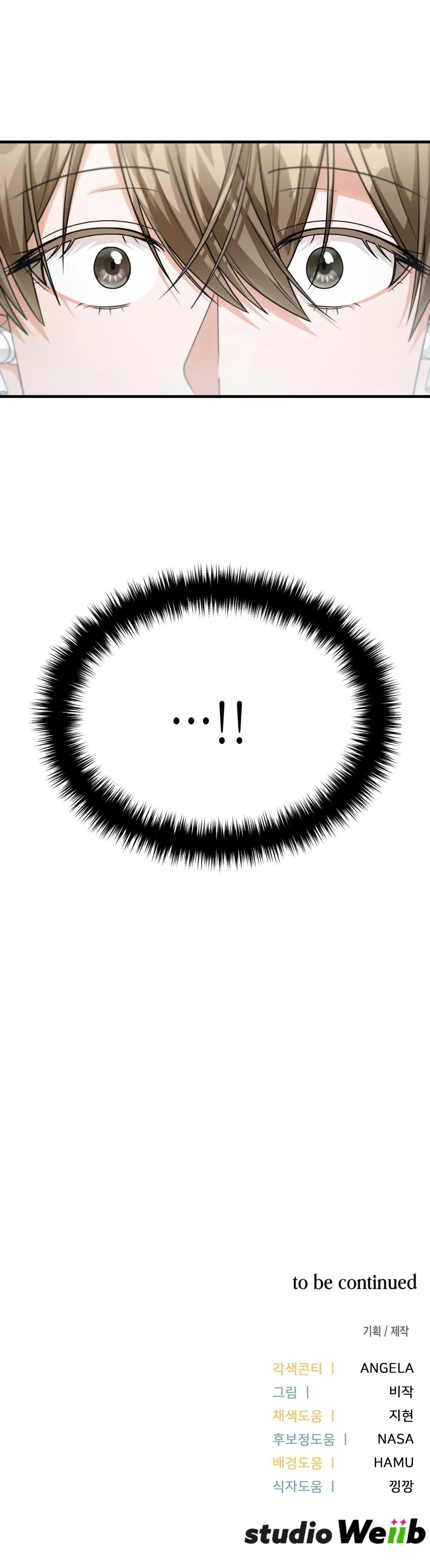 Guild member Chapter 32 Trang 49