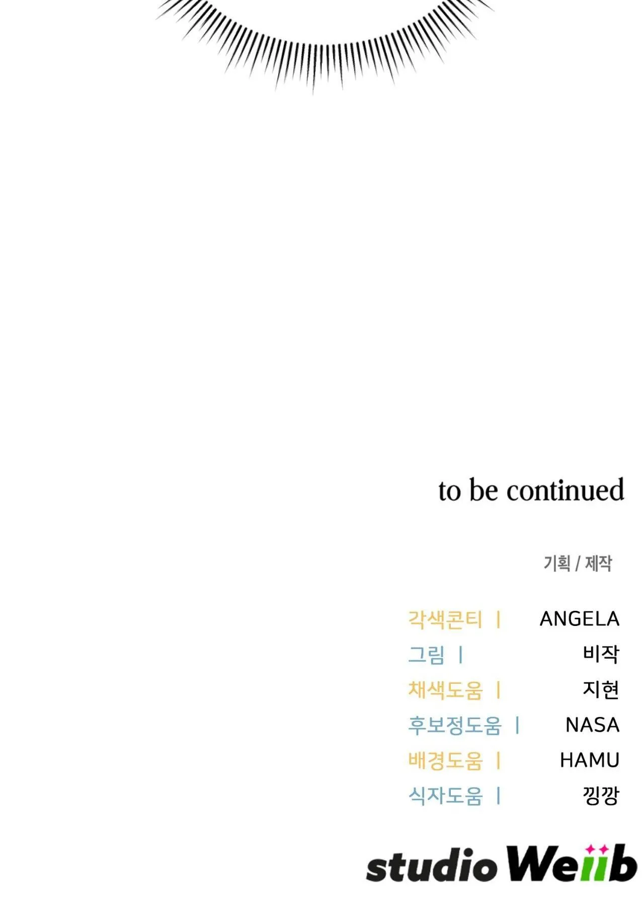 Guild member Chapter 35 Trang 42