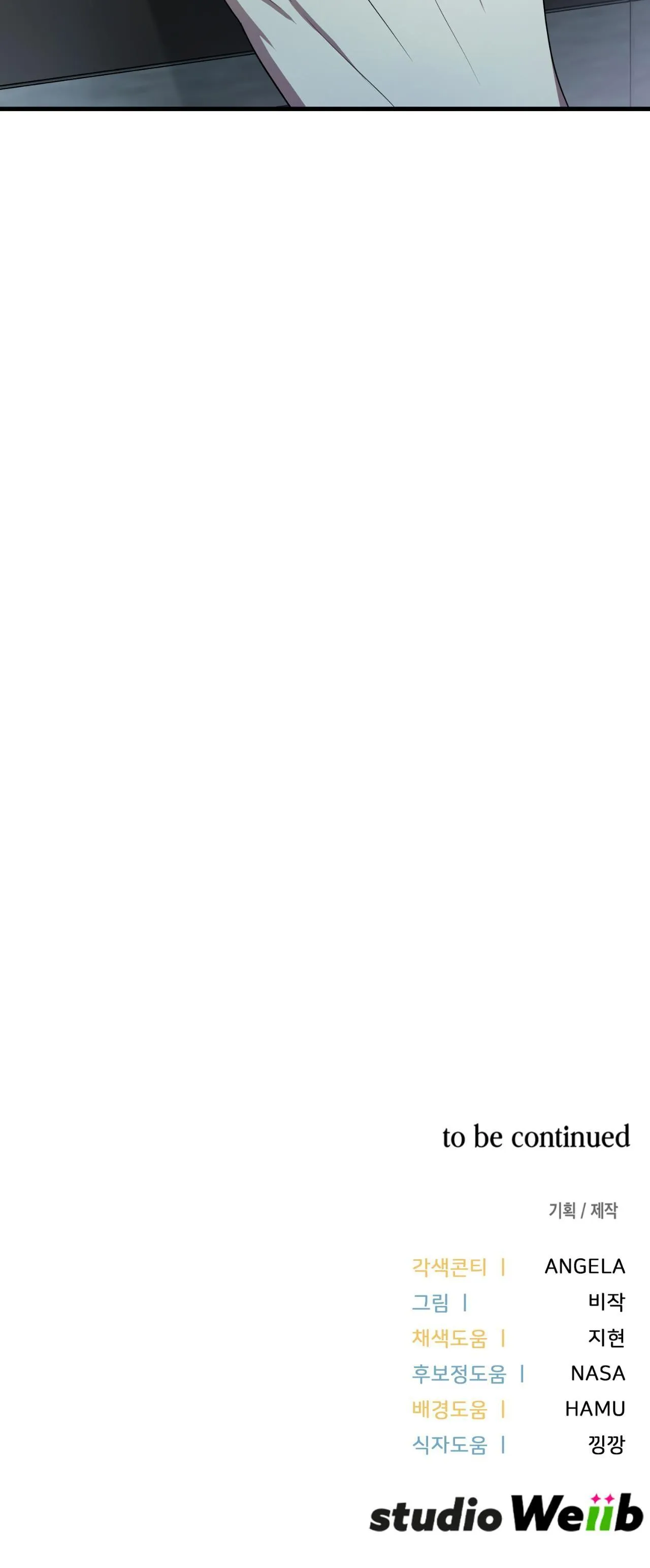 Guild member Chapter 41 Trang 42