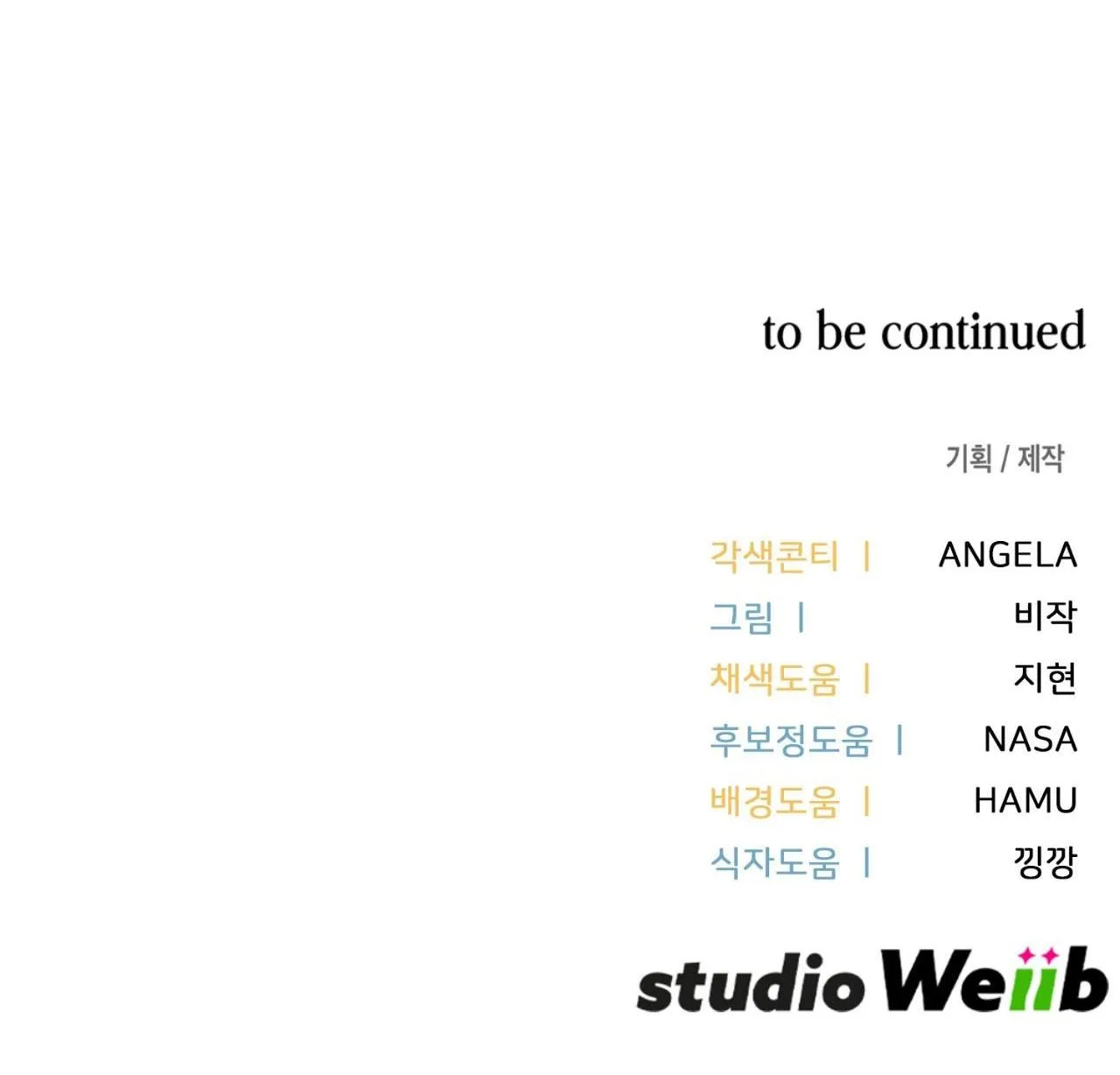 Guild member Chapter 42 Trang 48