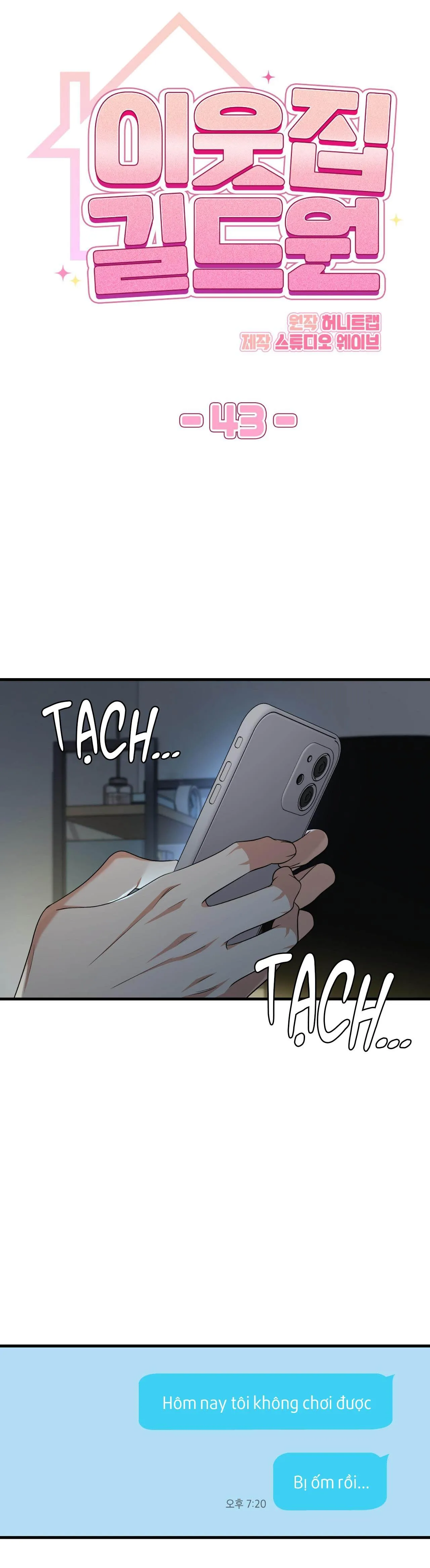 Guild member Chapter 43 Trang 13