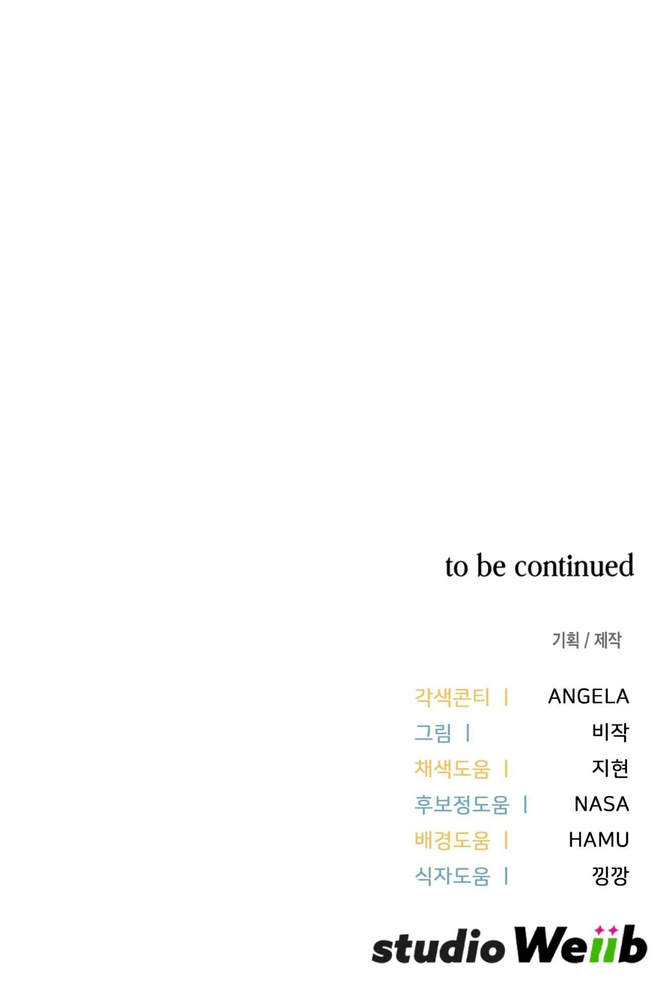 Guild member Chapter 45 Trang 49