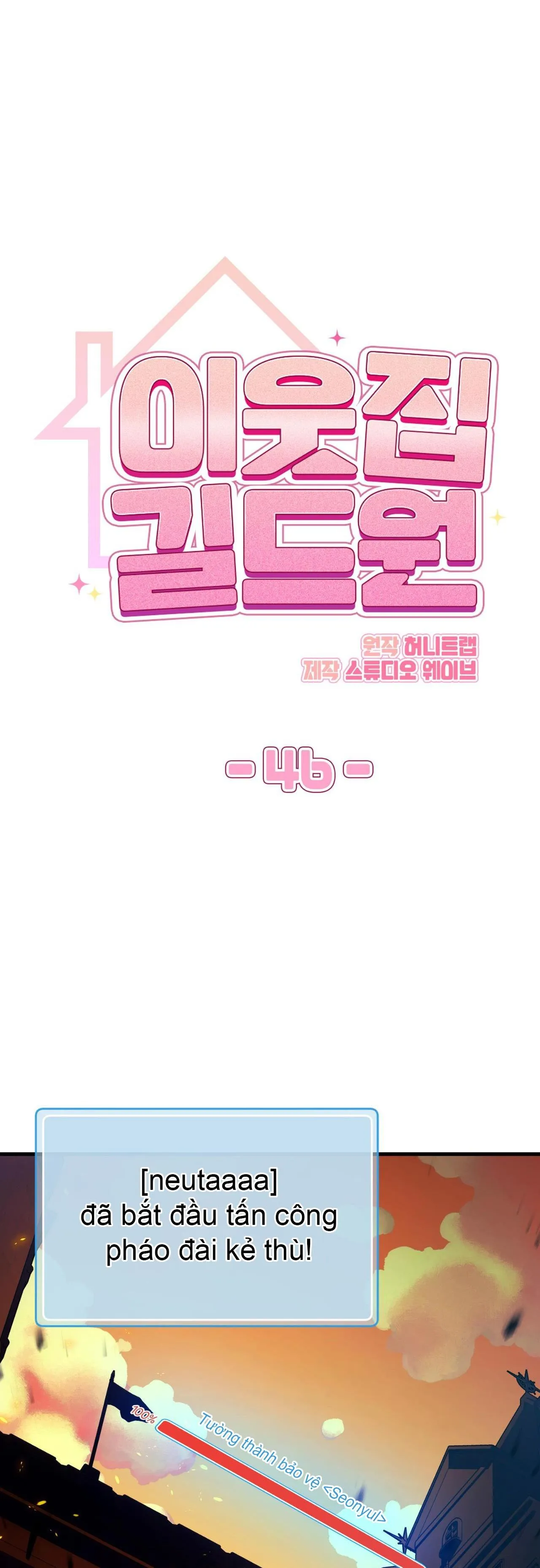 Guild member Chapter 46 Trang 11