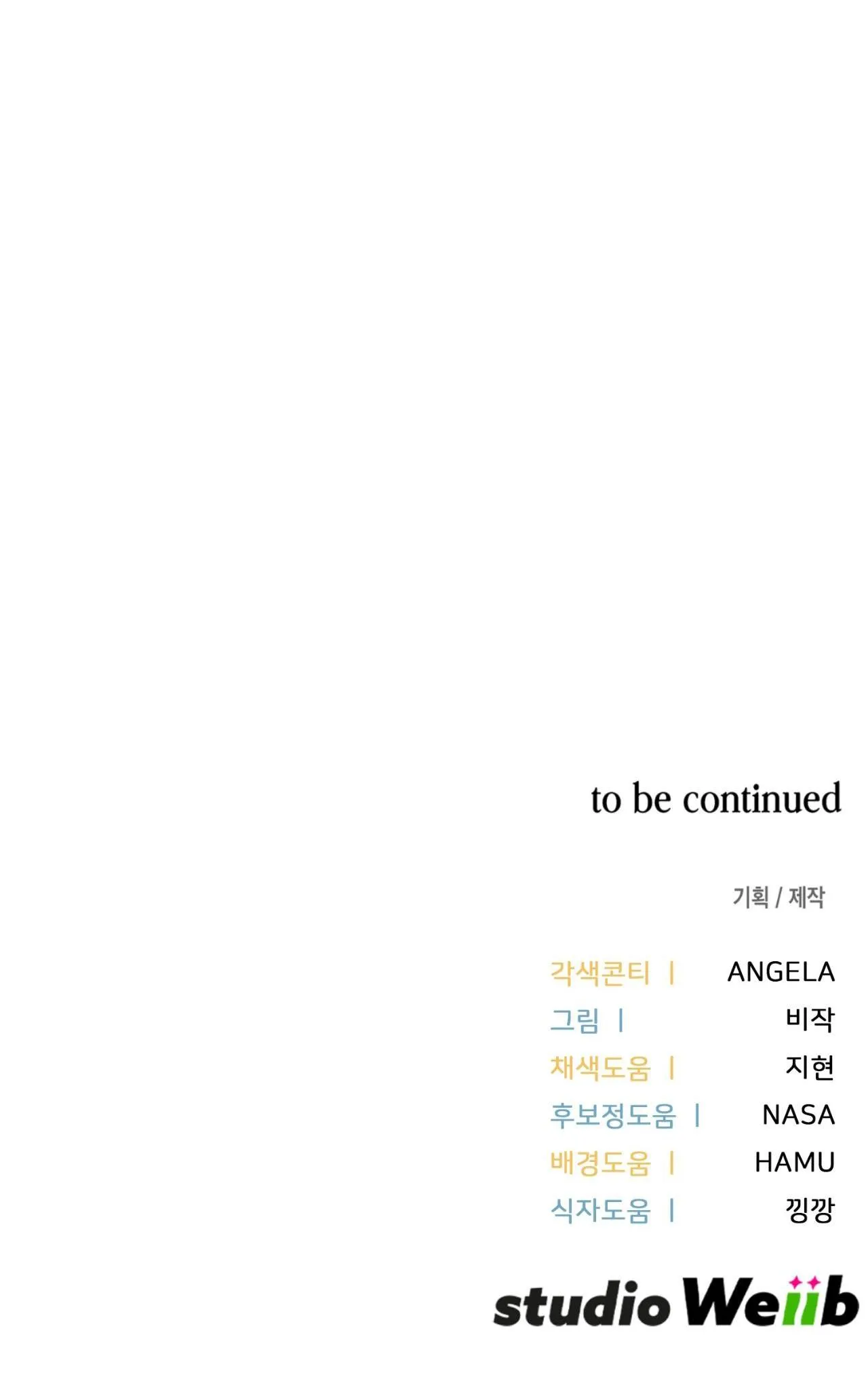 Guild member Chapter 49 Trang 49