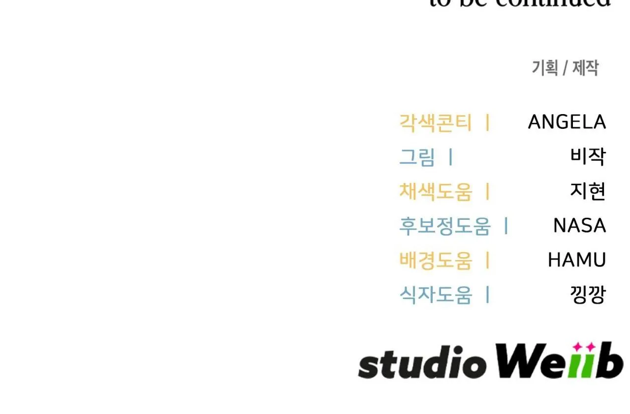 Guild member Chapter 50 Trang 70