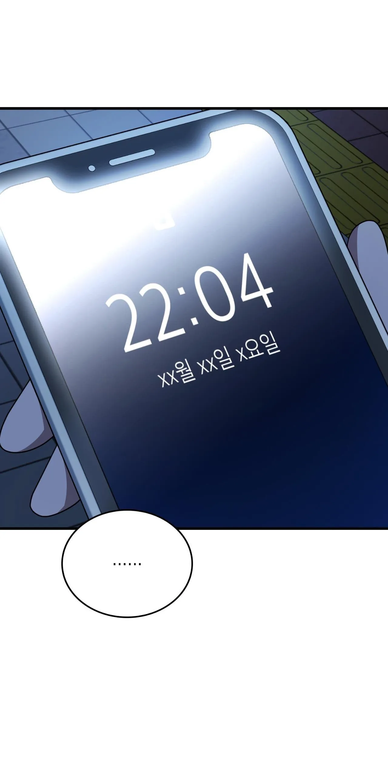 Guild member Chapter 56 Trang 23