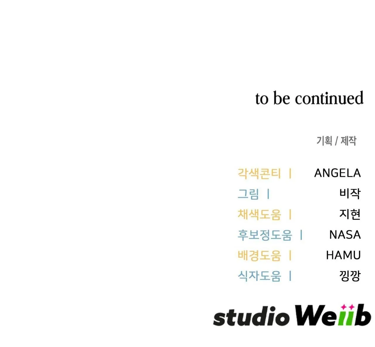 Guild member Chapter 57 Trang 71