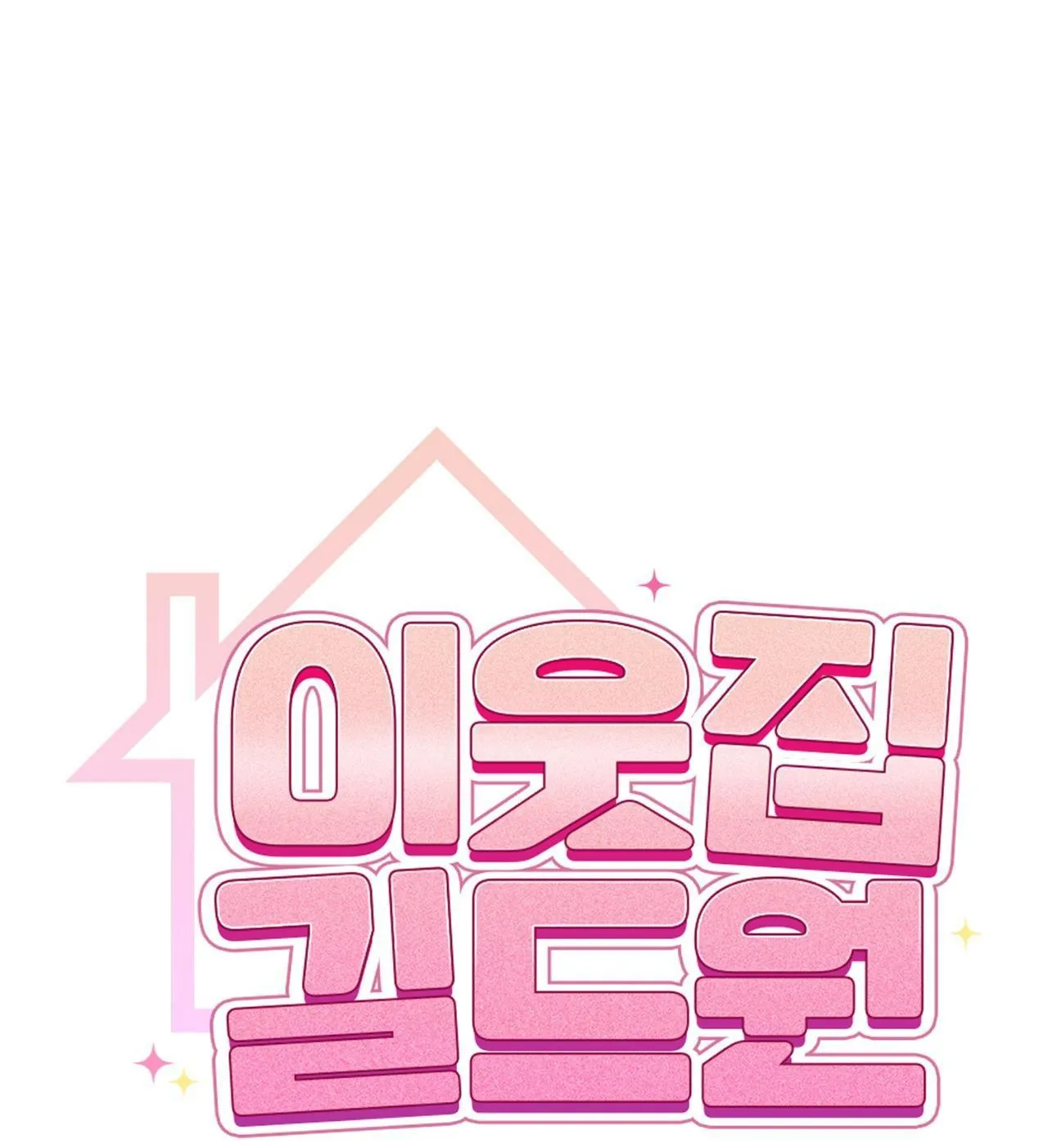 Guild member Chapter 58 Trang 9