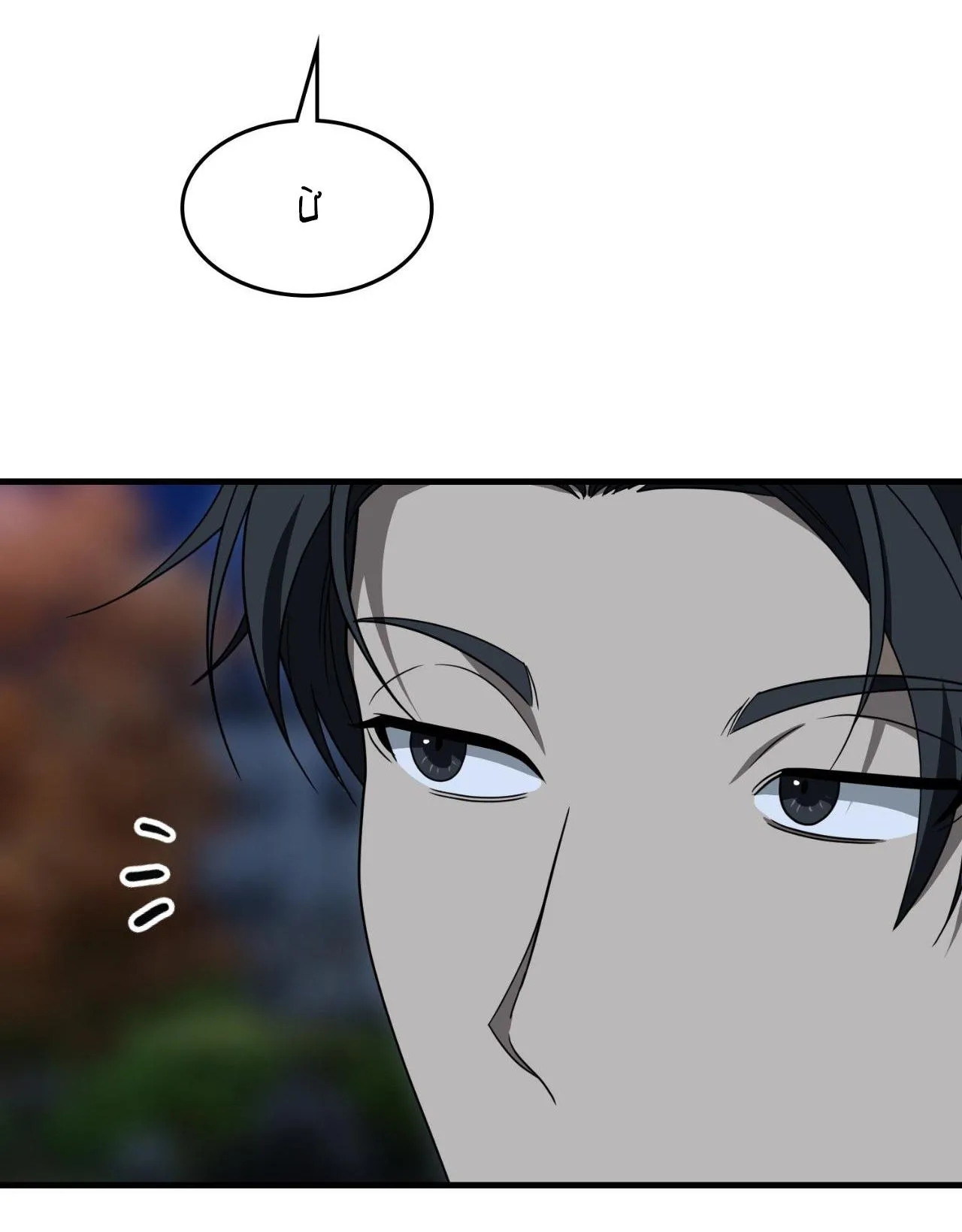 Guild member Chapter 58 Trang 19