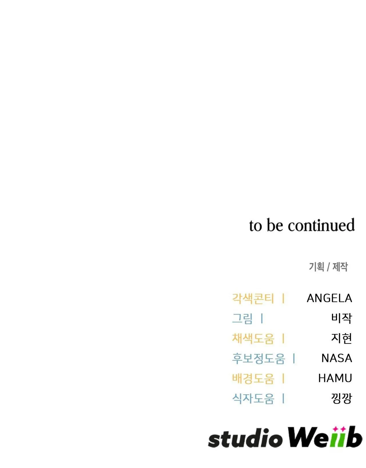 Guild member Chapter 58 Trang 78