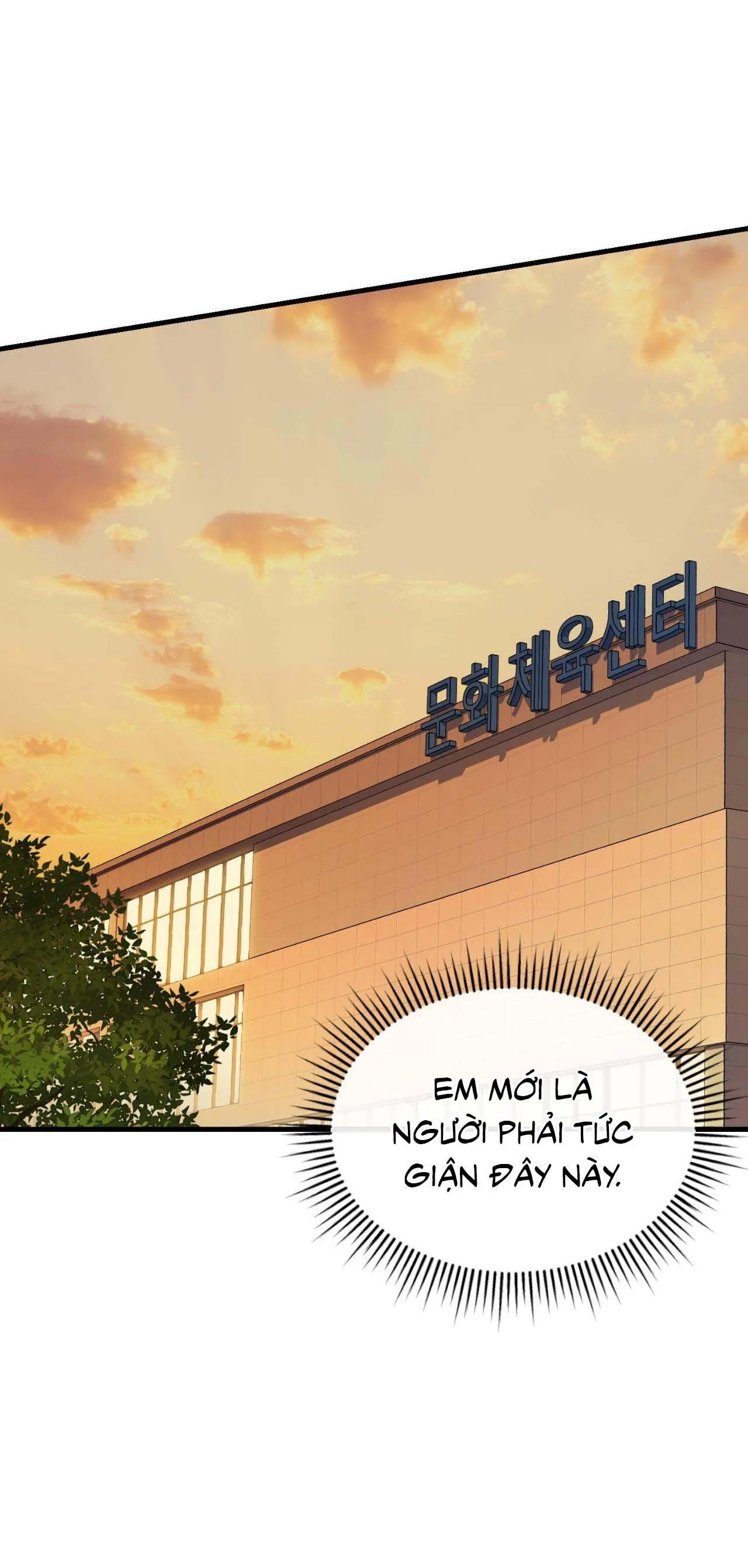 Guild member Chapter 59 Trang 68