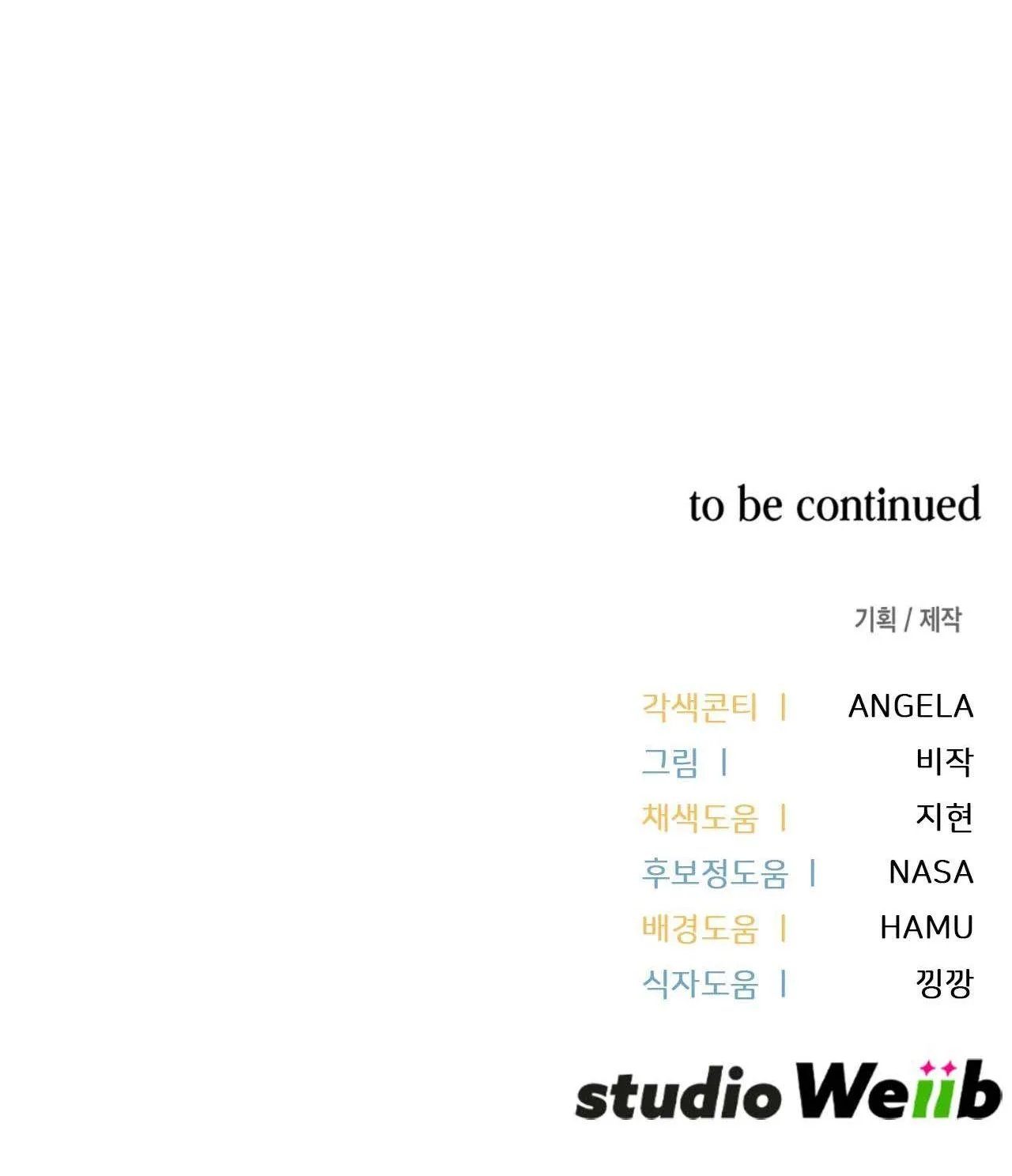 Guild member Chapter 59 Trang 82