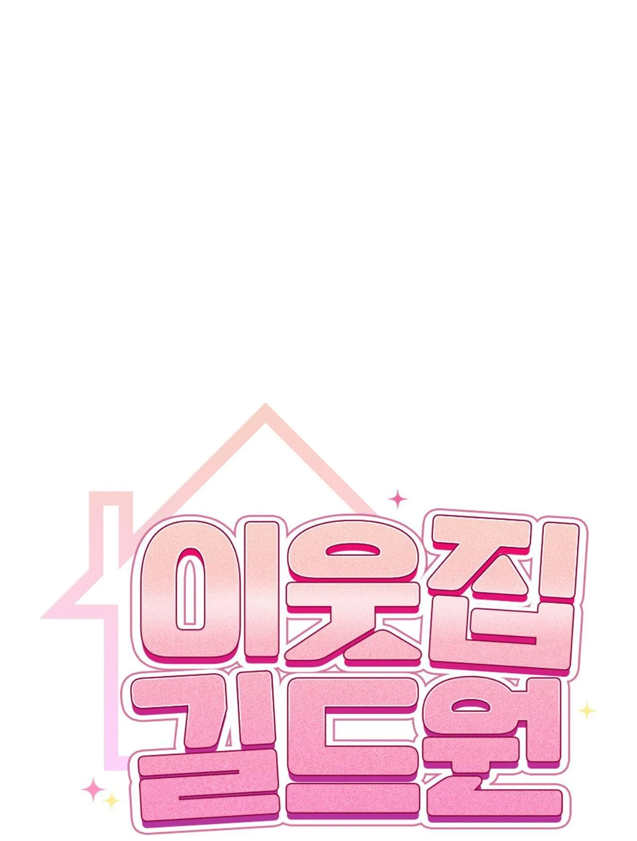 Guild member Chapter 60 Trang 16