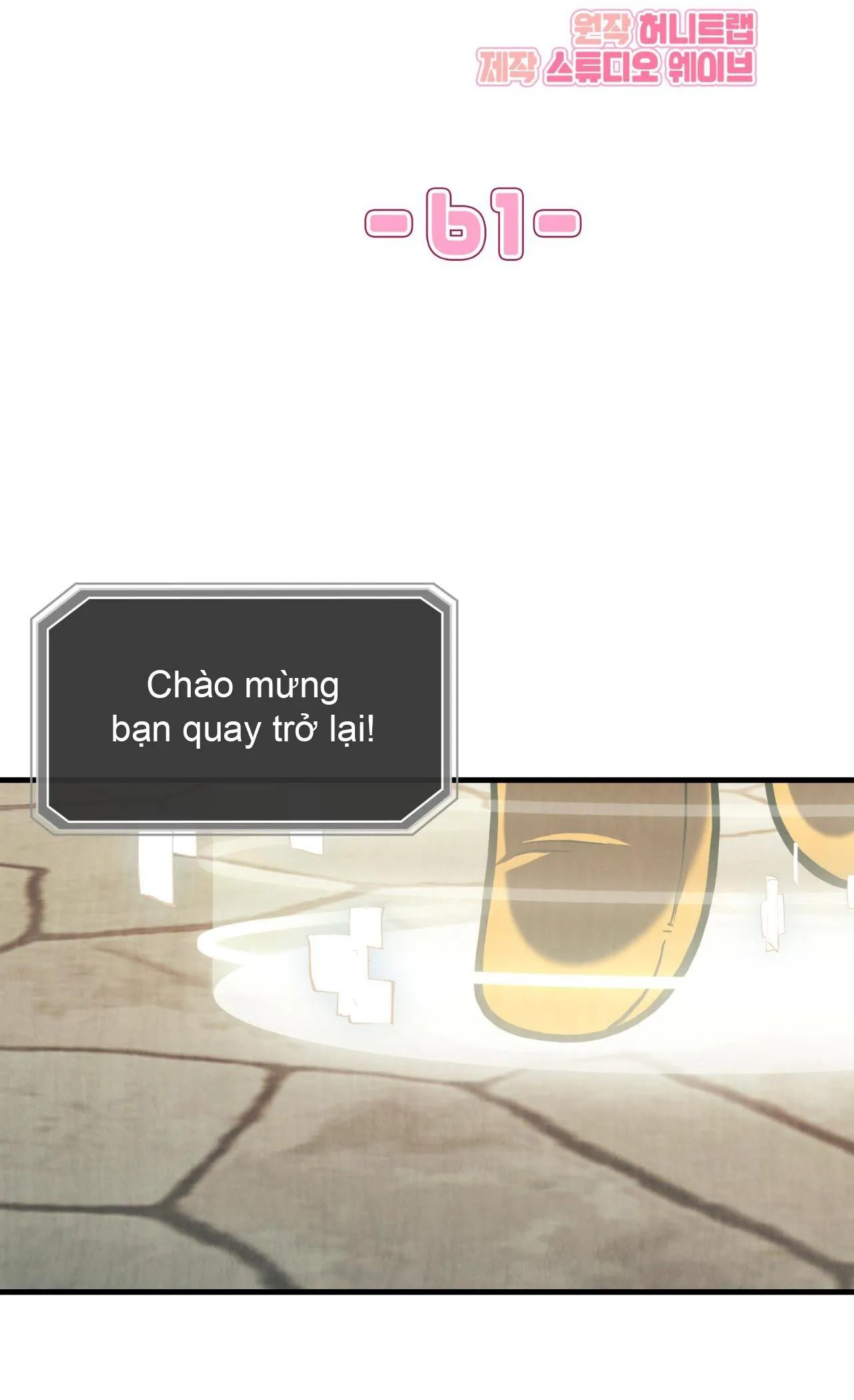 Guild member Chapter 61 Trang 17