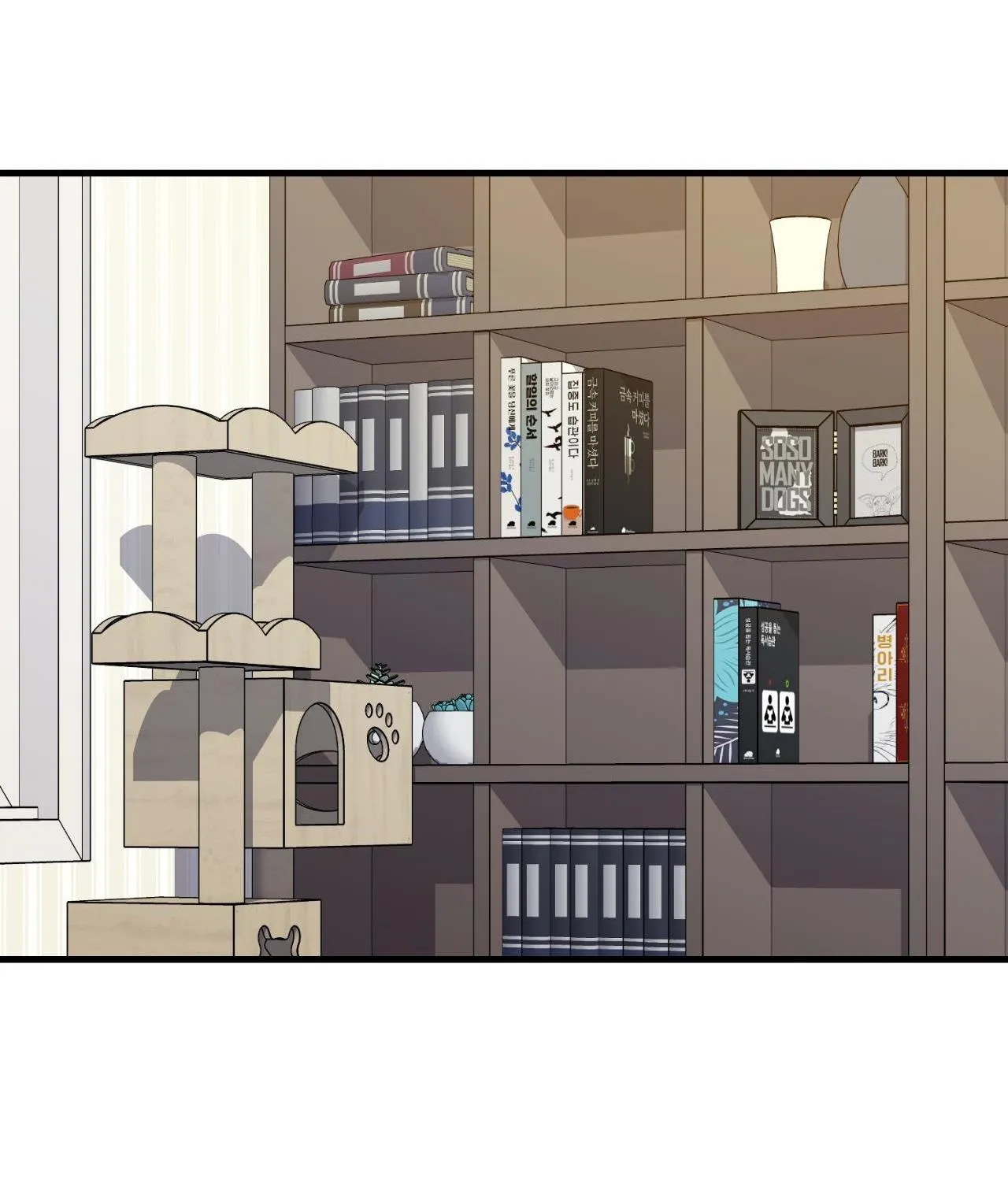 Guild member Chapter 61 Trang 61