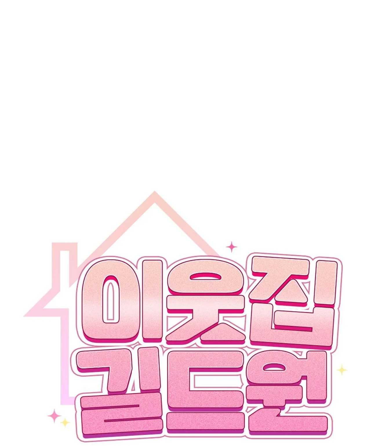 Guild member Chapter 63 Trang 12