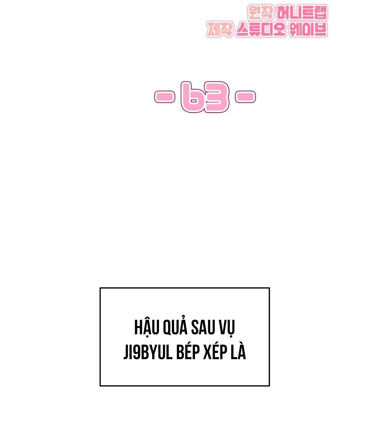 Guild member Chapter 63 Trang 13