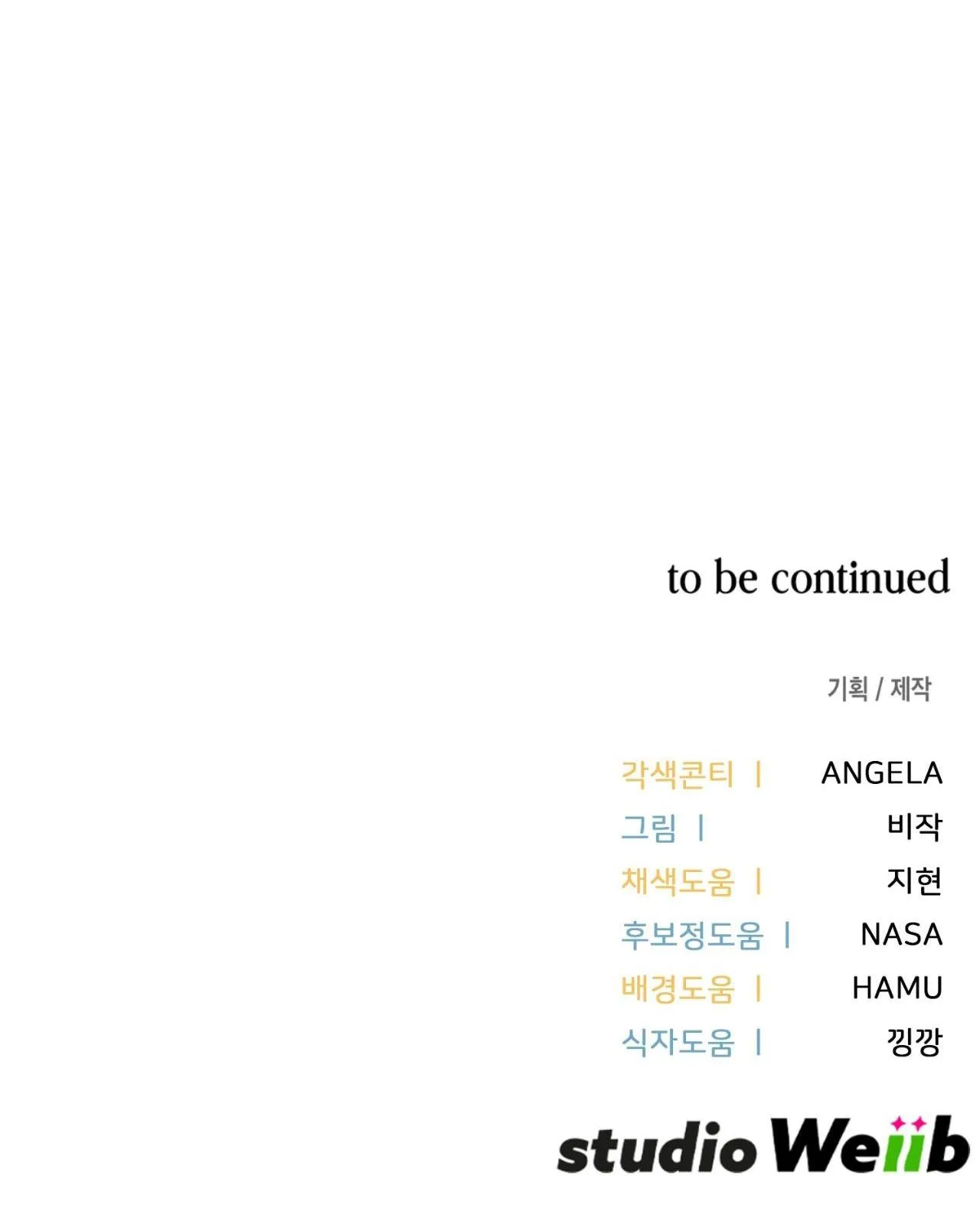 Guild member Chapter 63 Trang 70