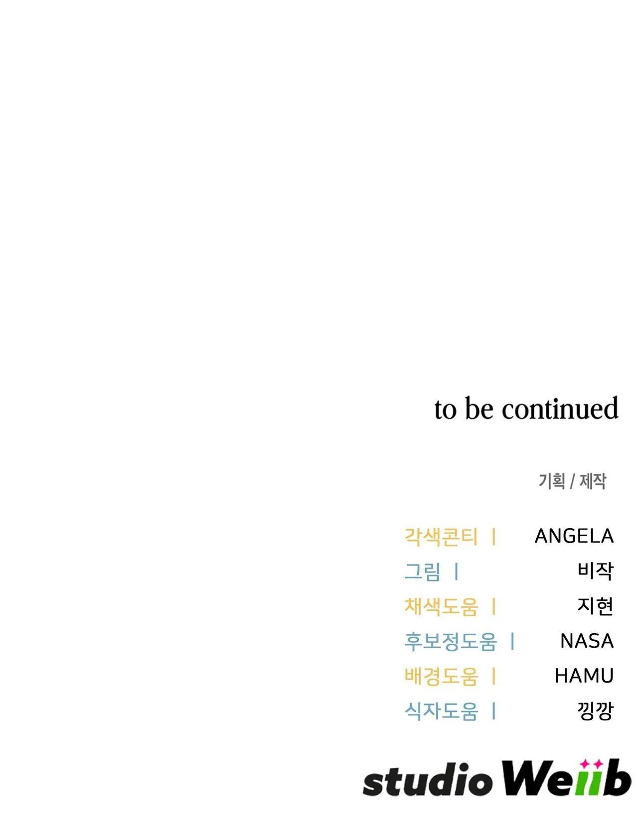 Guild member Chapter 65 Trang 81