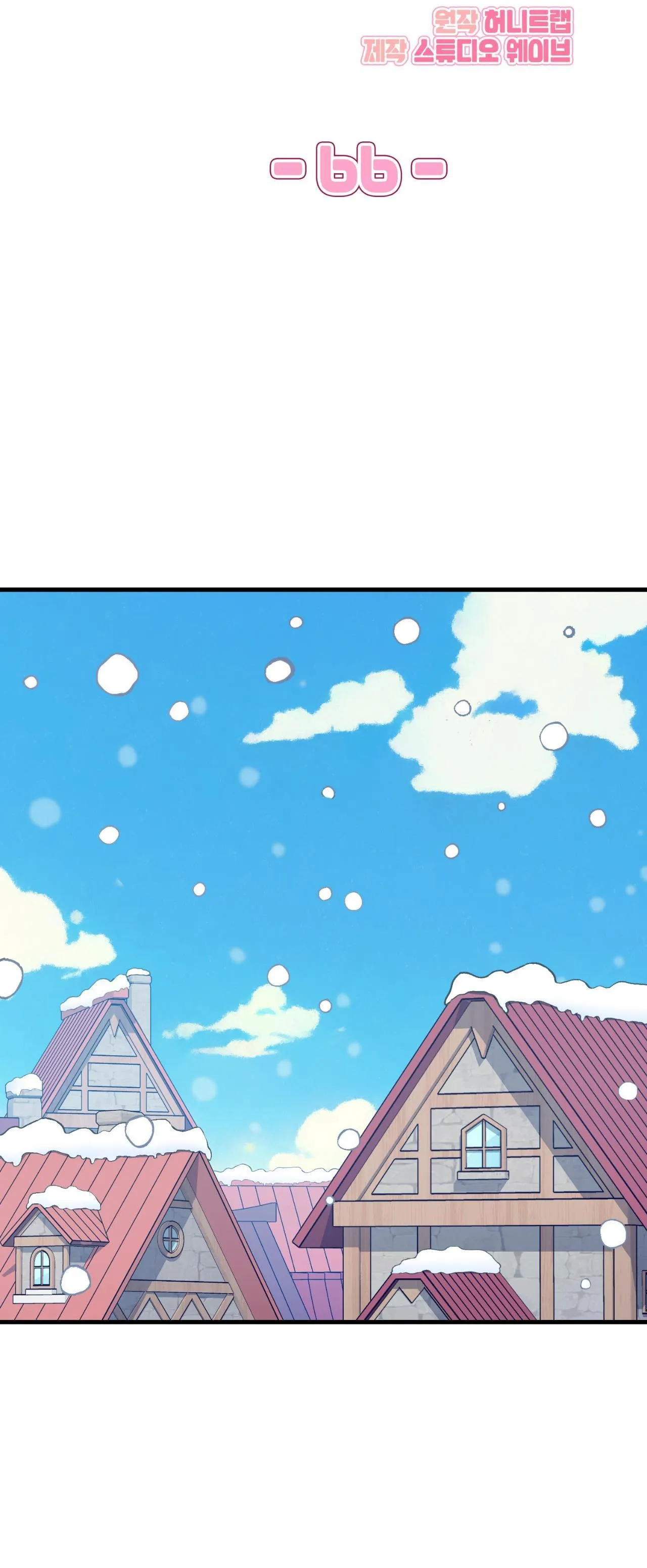 Guild member Chapter 66 Trang 62