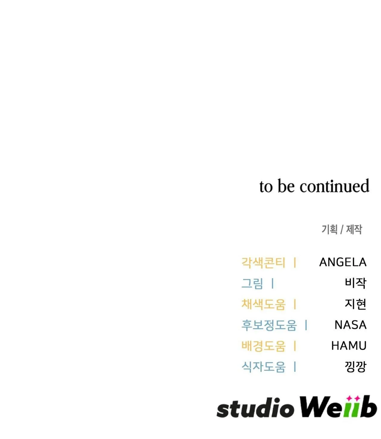 Guild member Chapter 66 Trang 91