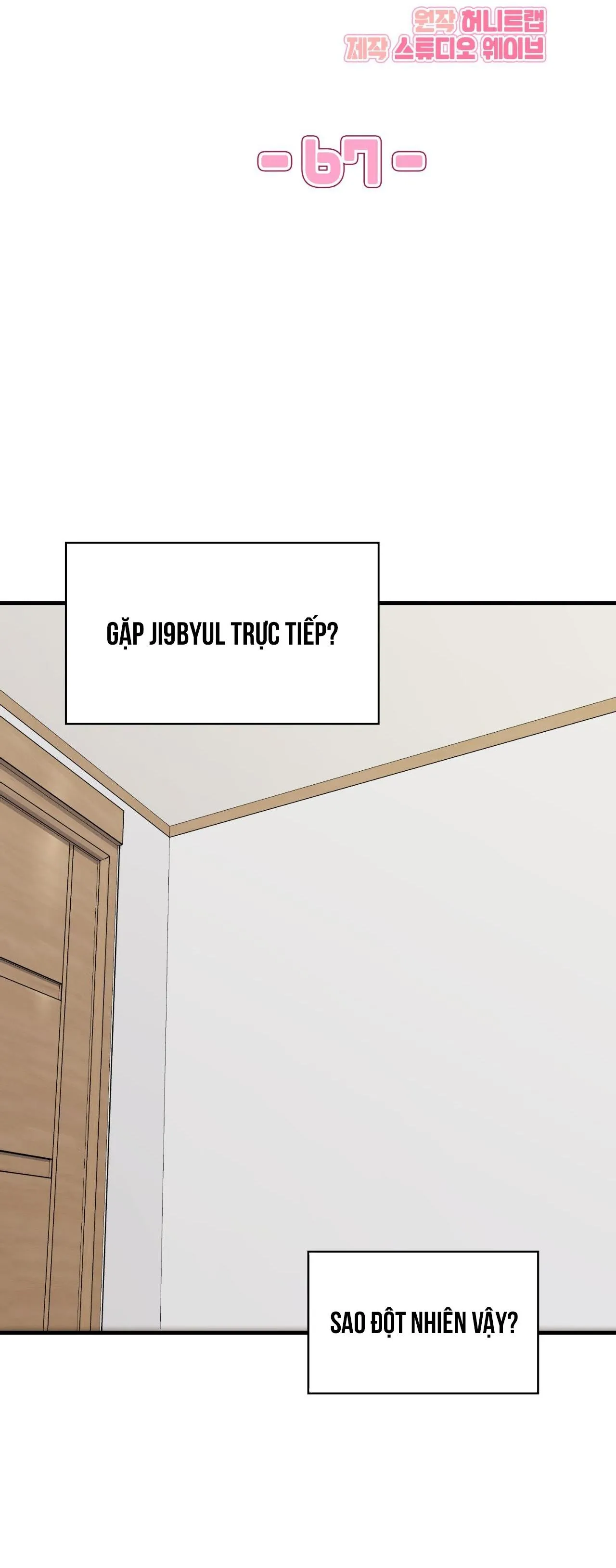 Guild member Chapter 67 Trang 20