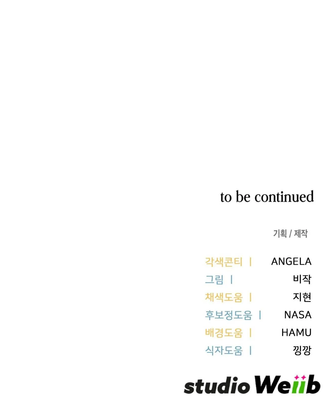 Guild member Chapter 67 Trang 79